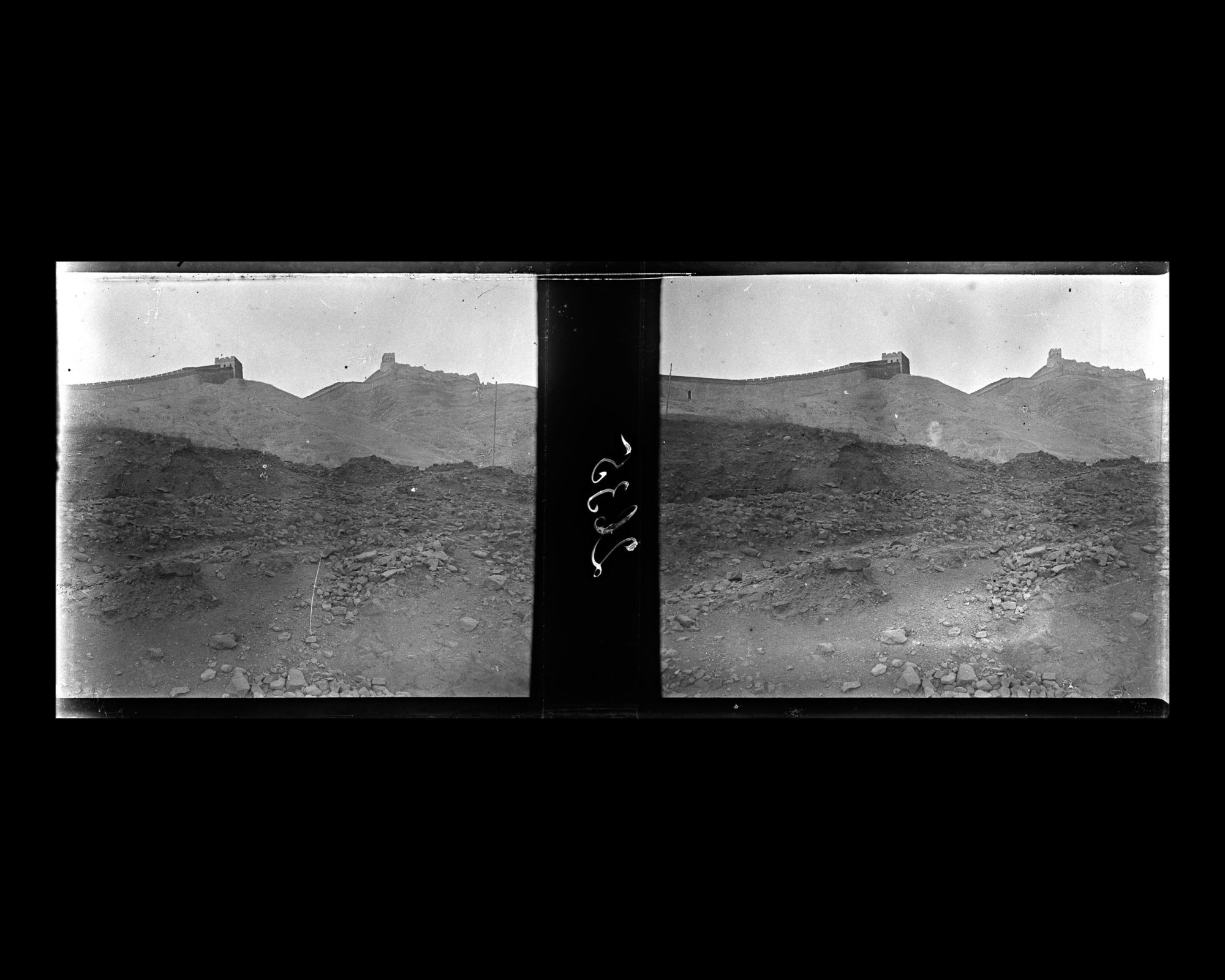 Image représentant Aux abords de la passe fortifiée.