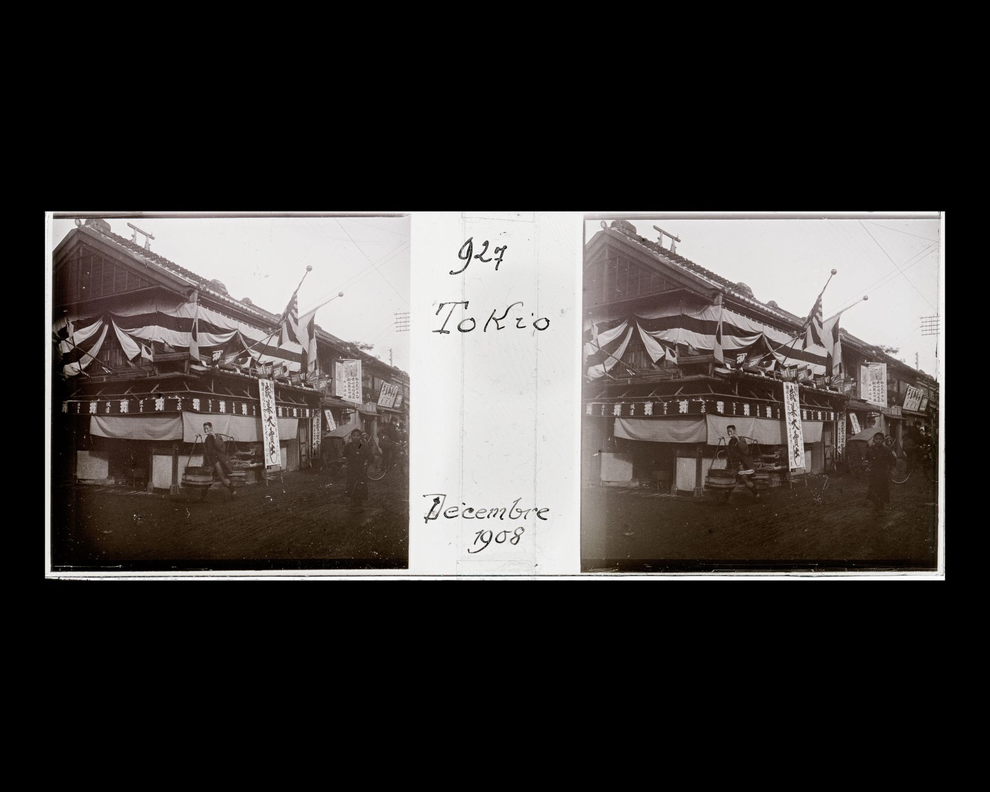 Image représentant Un bâtiment pavoisé dans un quartier commerçant (Kyobashi?)