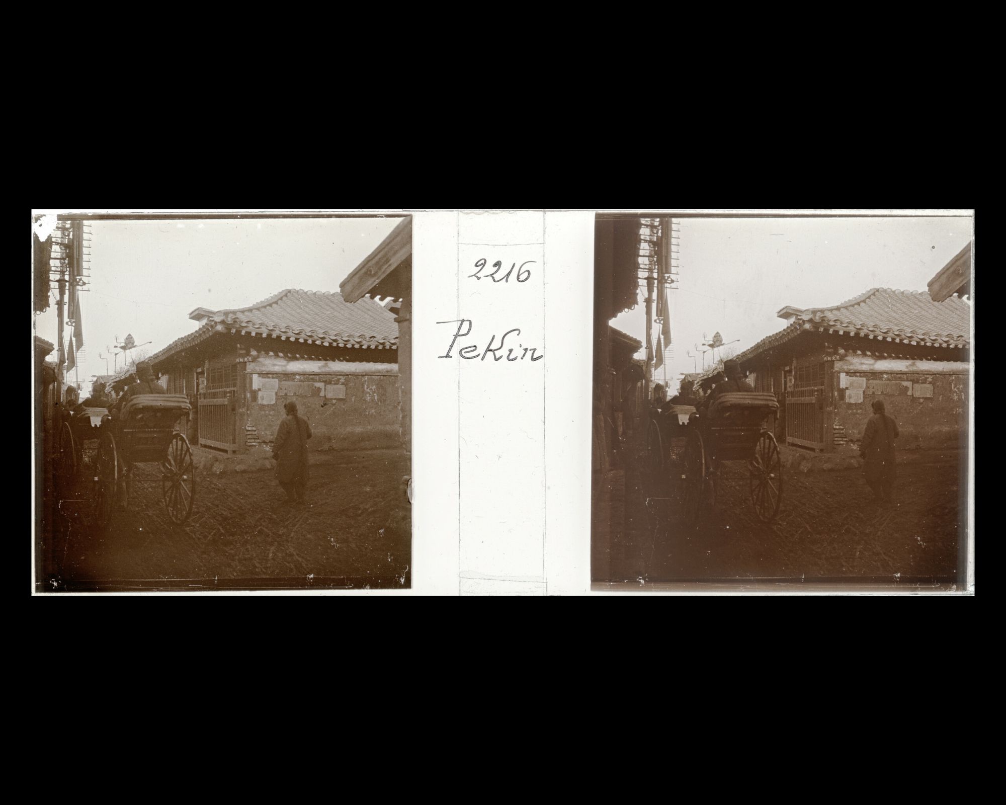 Image représentant Des passants et des pousse dans Yanshousijie ("rue du Monastère de la Longévité Prolongée")