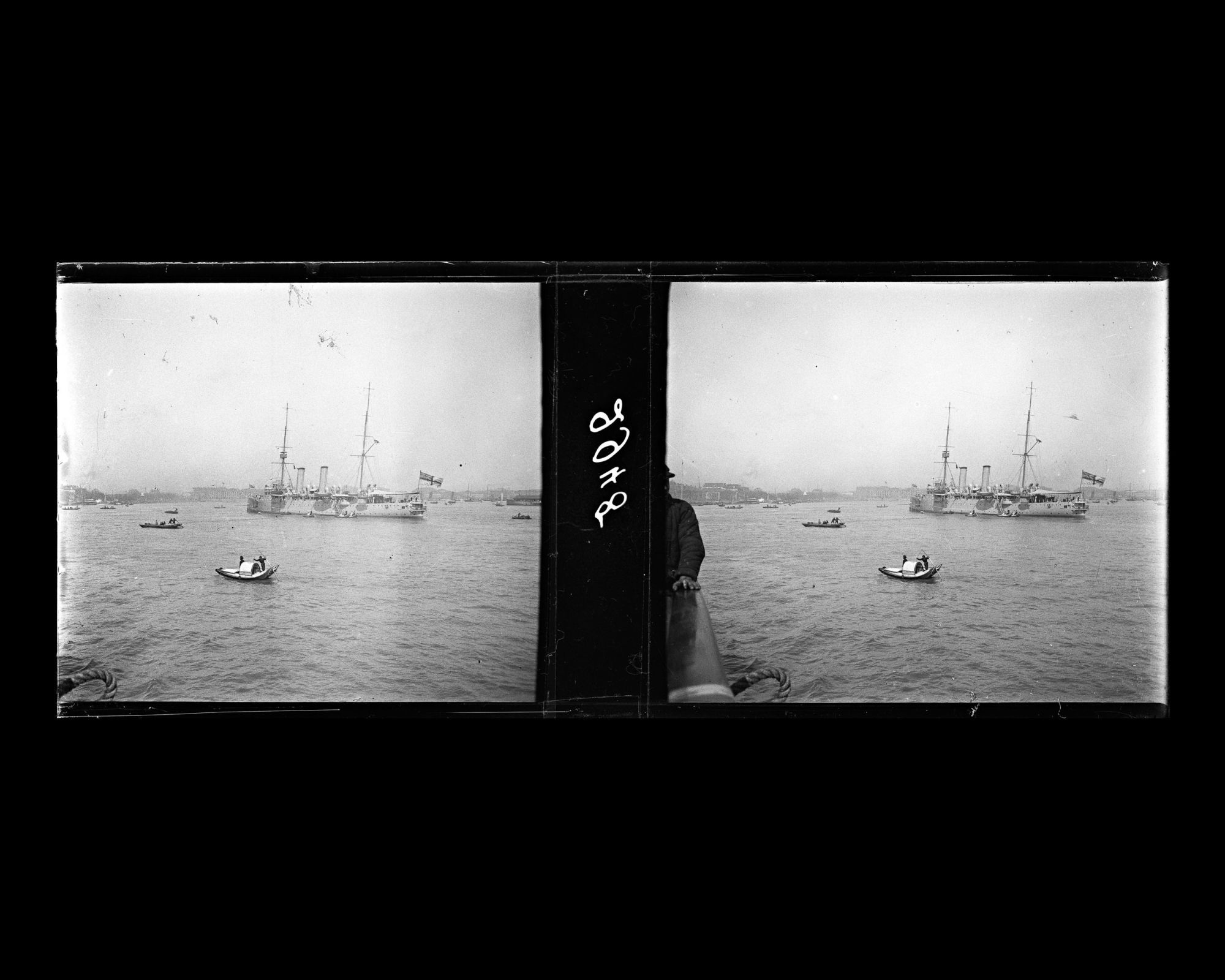 Image représentant Un bâtiment de guerre battant pavillon britannique, des sampans et des bateaux de servitude sur le Huangpu