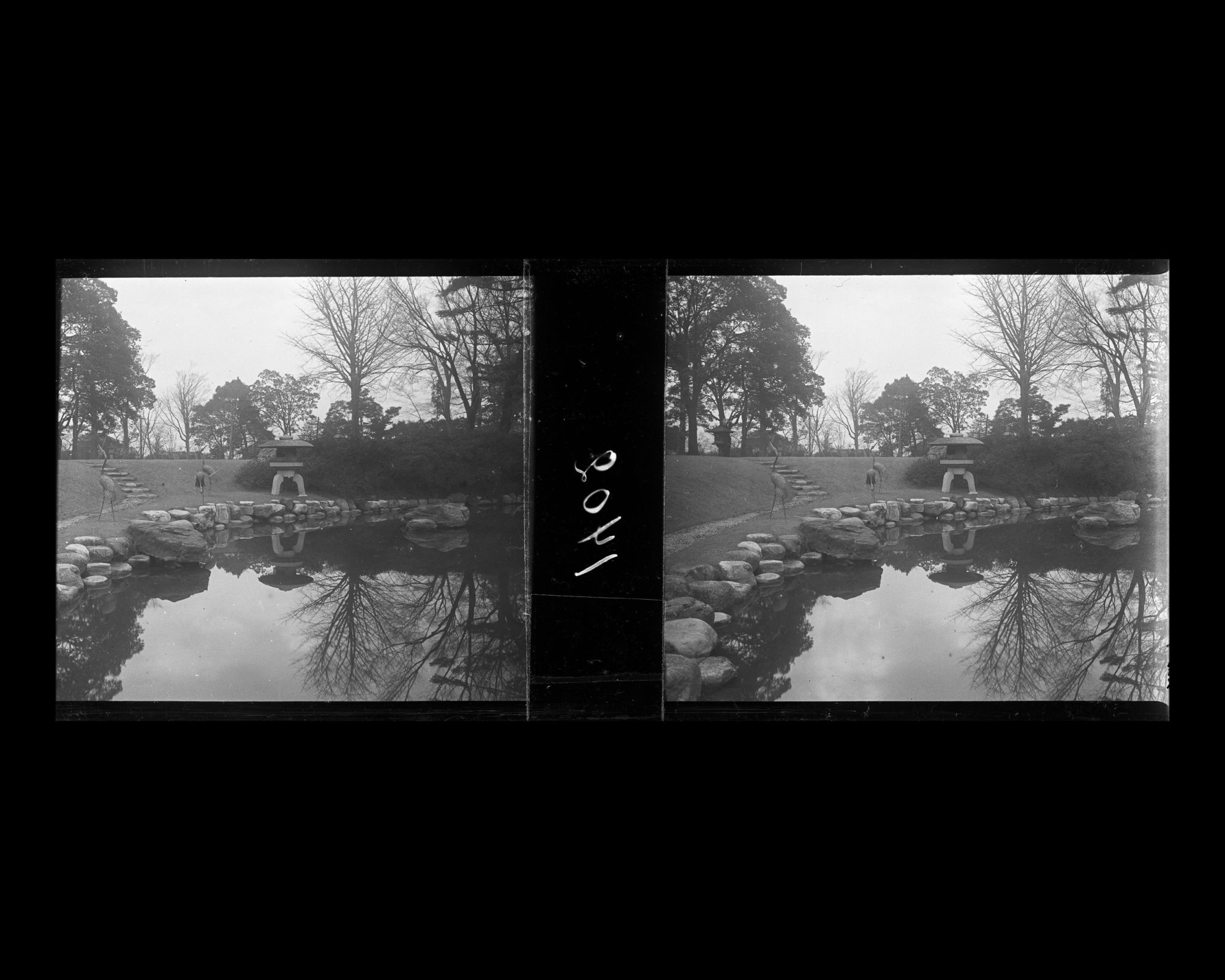 Image représentant Le jardin de la résidence du marquis Masayoshi Matsukata