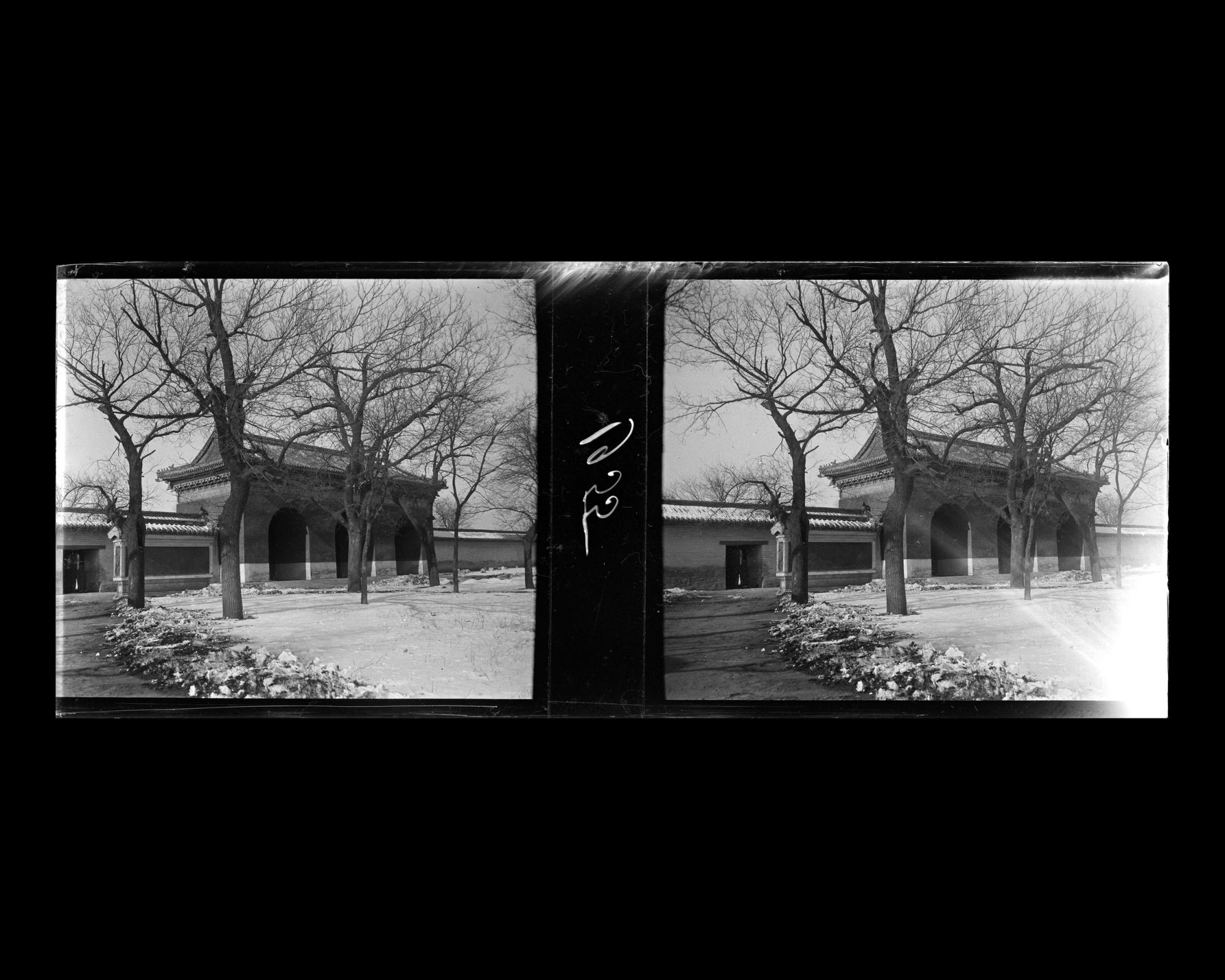 Image représentant Tiantan ("temple du Ciel"). Xitianmen ("porte Céleste de l'Ouest"), côté intérieur de la seconde enceinte