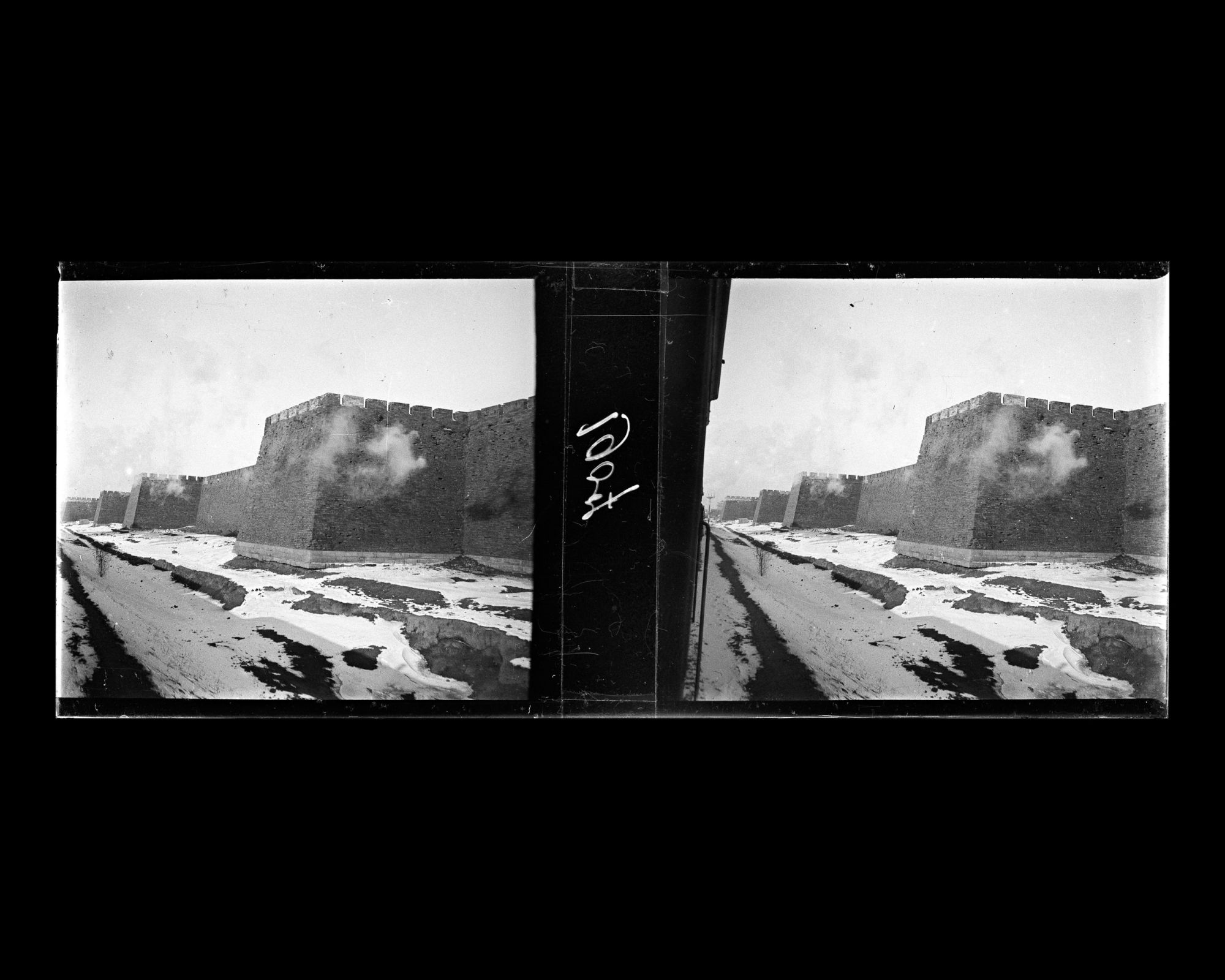 Image représentant Les contreforts de l'enceinte sud de la ville tartare est