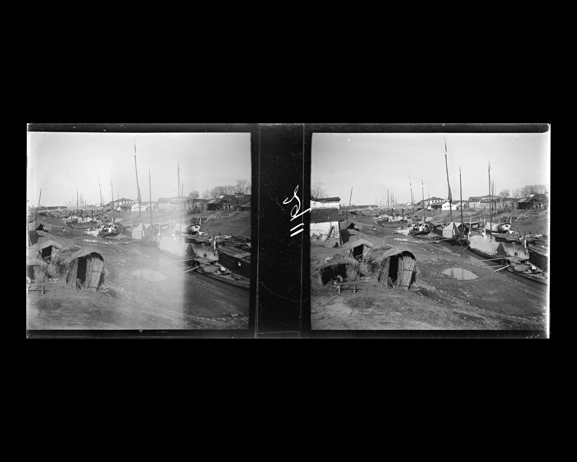 Image représentant Des sampans amarrés sur une rive de la Huiminhe (<<rivière Huimin>>) dans les faubourgs nord-ouest de la ville