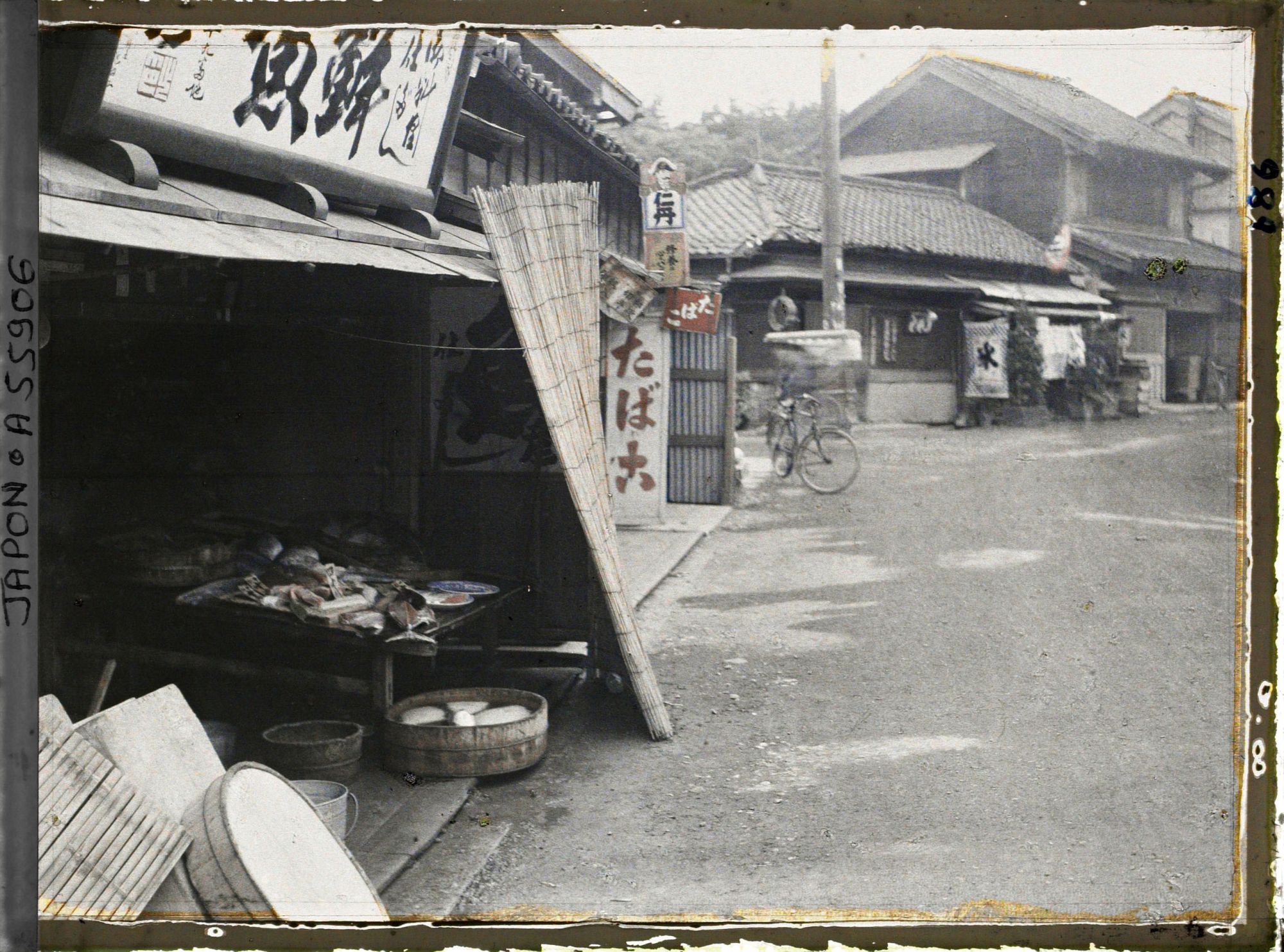 Image représentant Quartier d'Akasaka, boutique d'un marchand de poissons et de tabacs