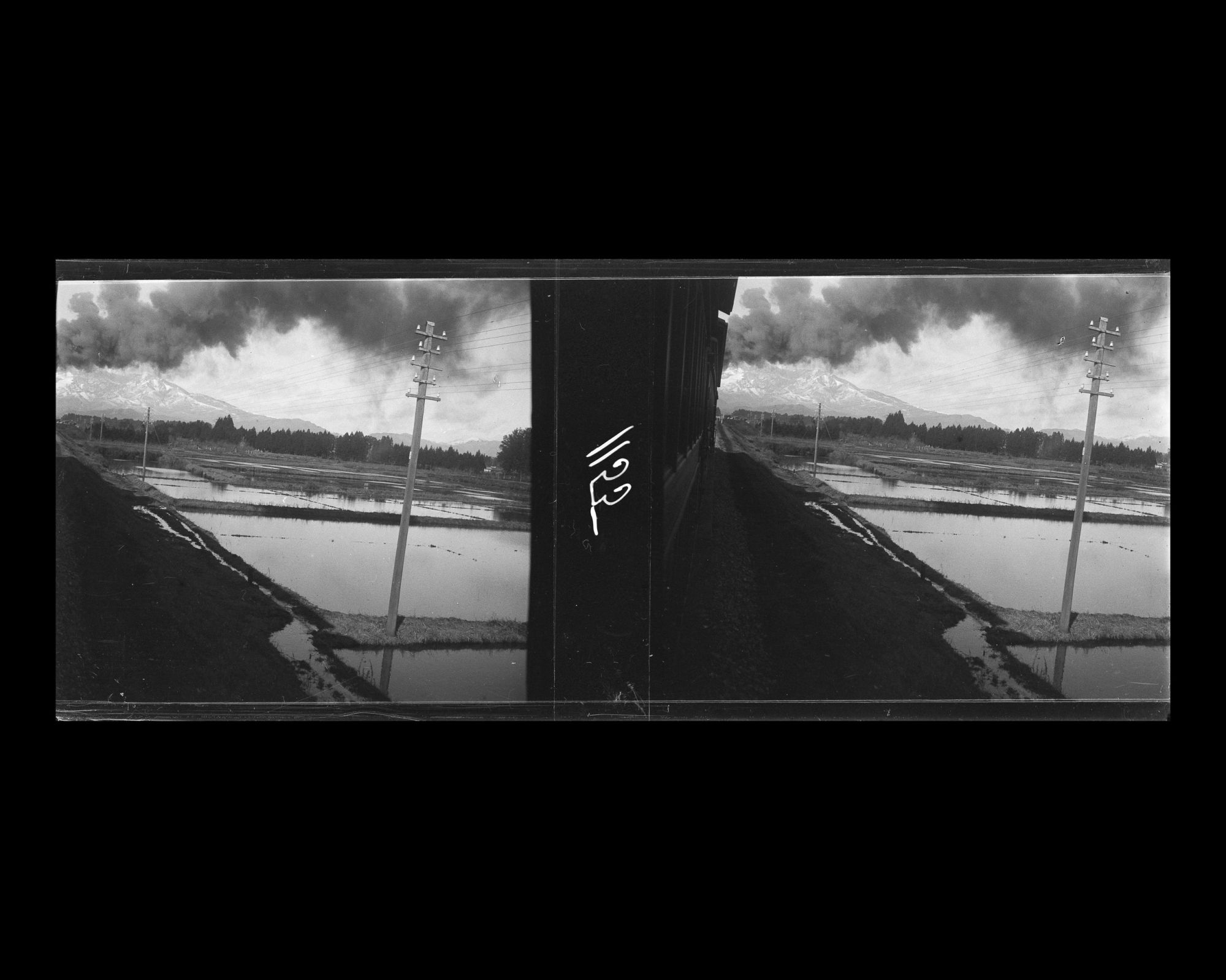 Image représentant Rizières vues du train aux environs de Nikko