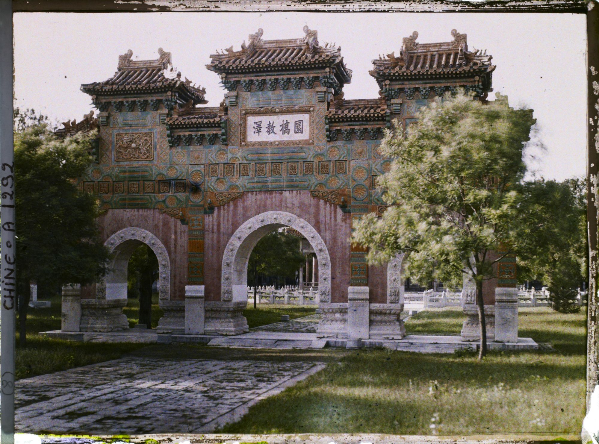 Image représentant Guozijian (" collège Impérial ")