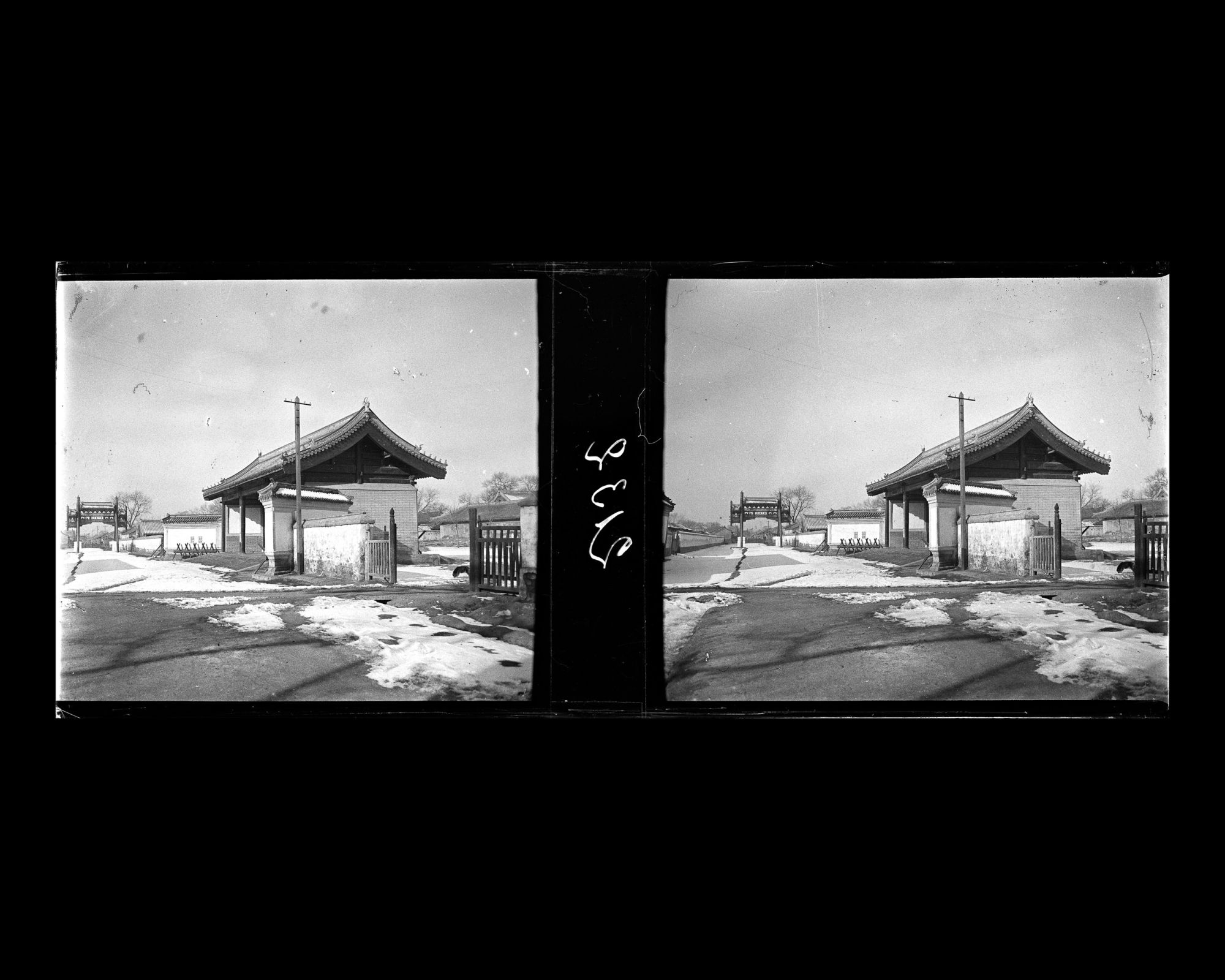 Image représentant Chengxianjie ("rue de l'Éminence Atteinte") et Jixianmen ("porte du Rassemblement des Talents"), porte d'entrée de Guozijian ("collège Impérial") ou Taixue ("Étude Suprême")