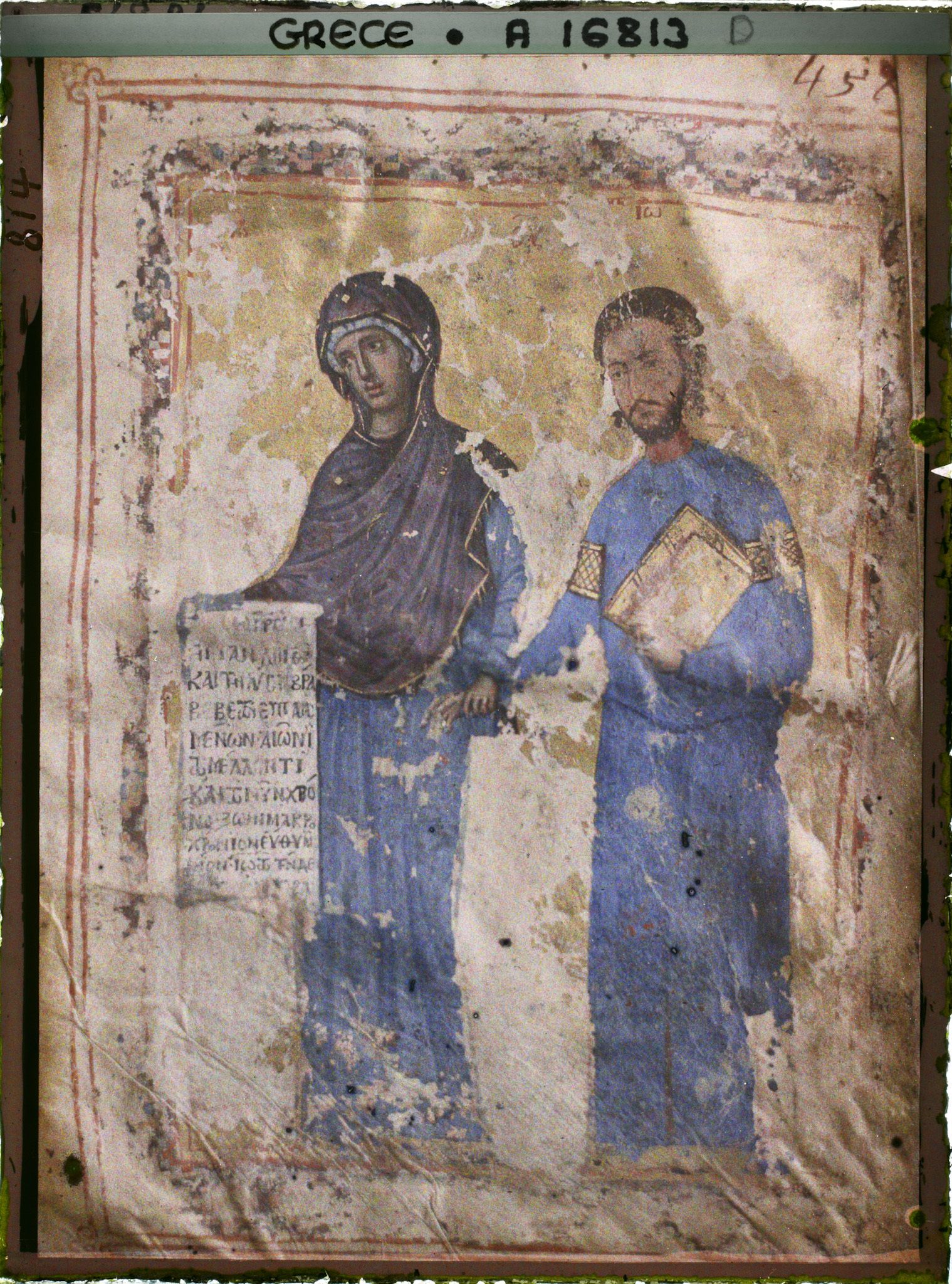 Image représentant Mont Athos, Iviron, Un Manuscrit