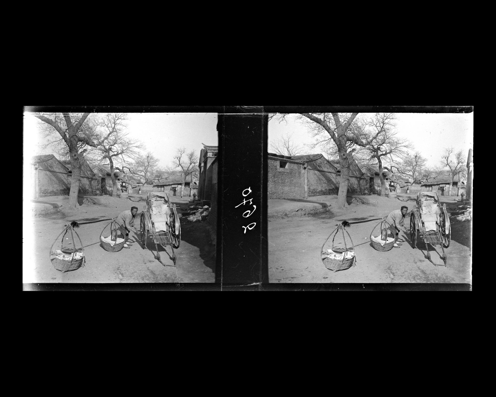 Image représentant À l'extérieur de Xizhimen ("porte Droite de l'Ouest")