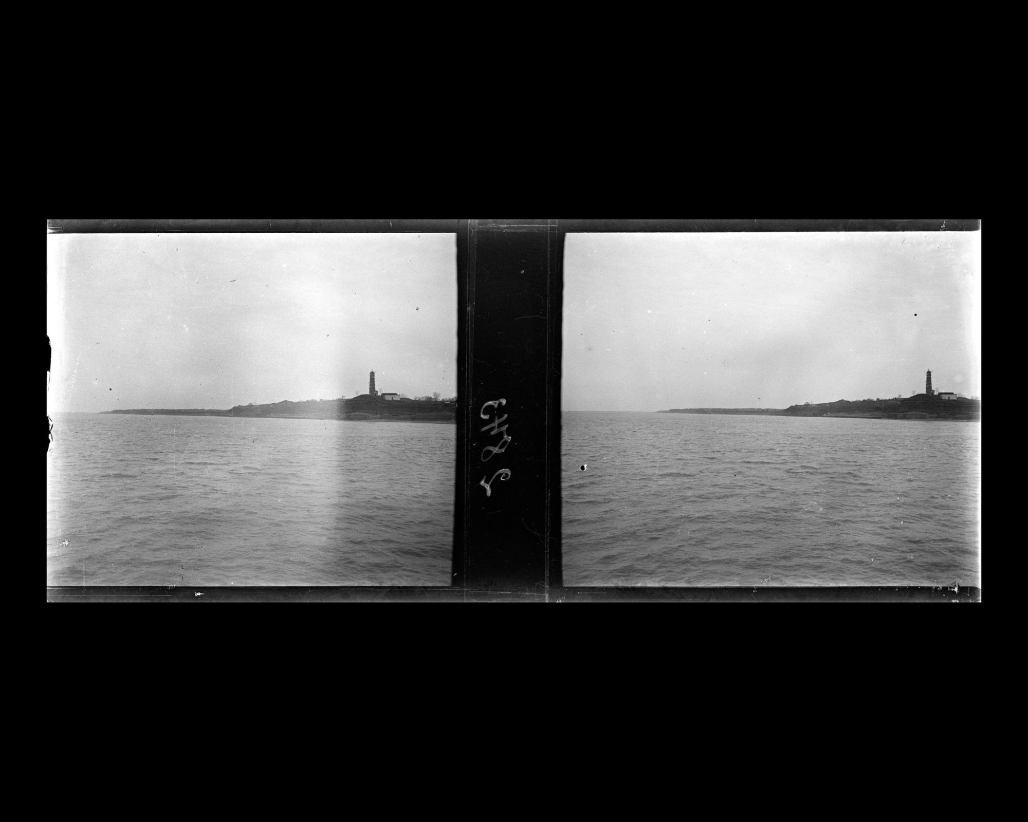 Image représentant Le paysage du Yangzijiang ("fleuve Bleu")