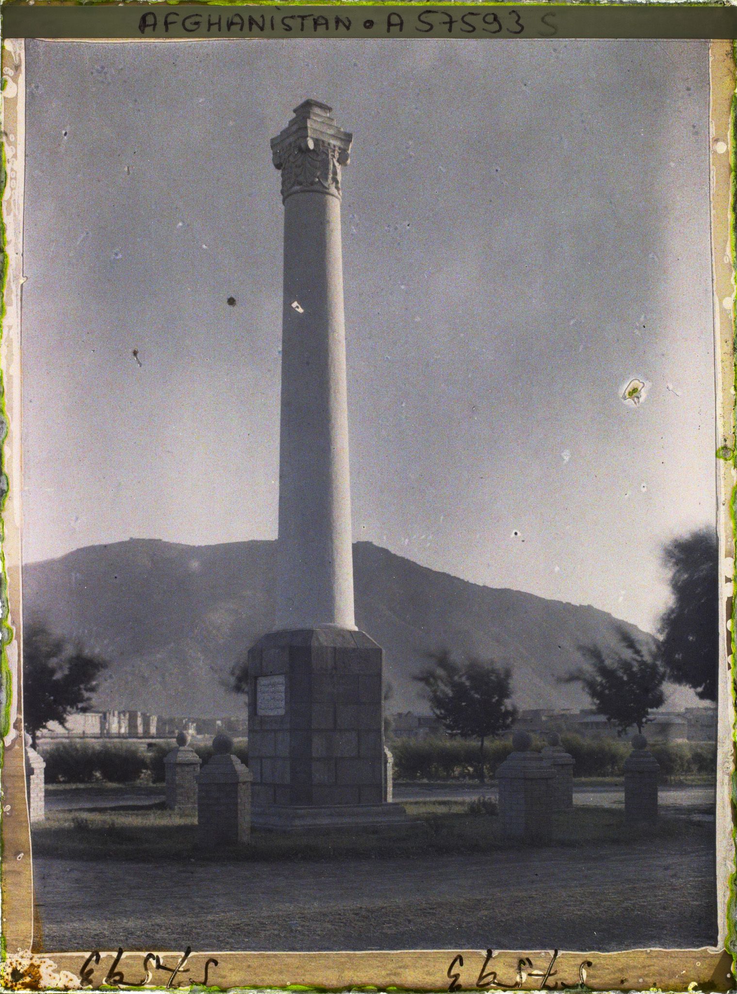Image représentant La colonne de l'indépendance (traité du 22 novembre 1921)