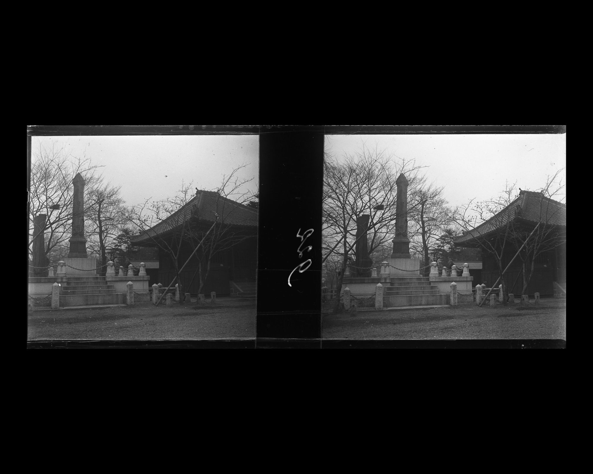 Image représentant Edifices du temple Senso-ji dans le parc d'Asakusa