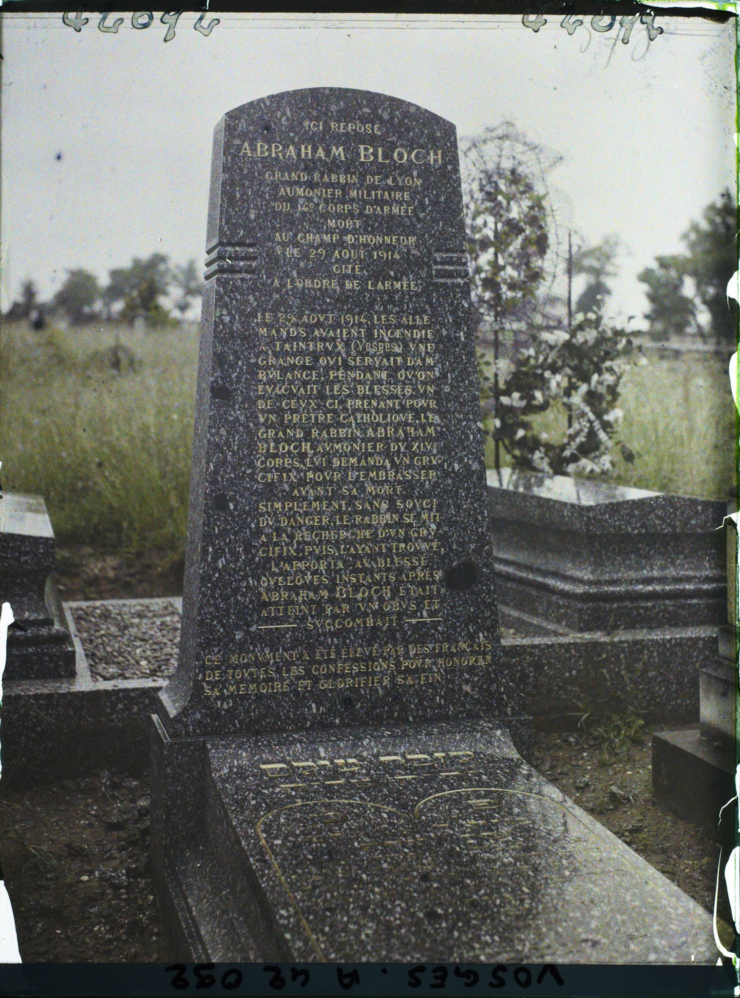 Image représentant France, St Dié, Tombe du Rabbin Abraham Bloch