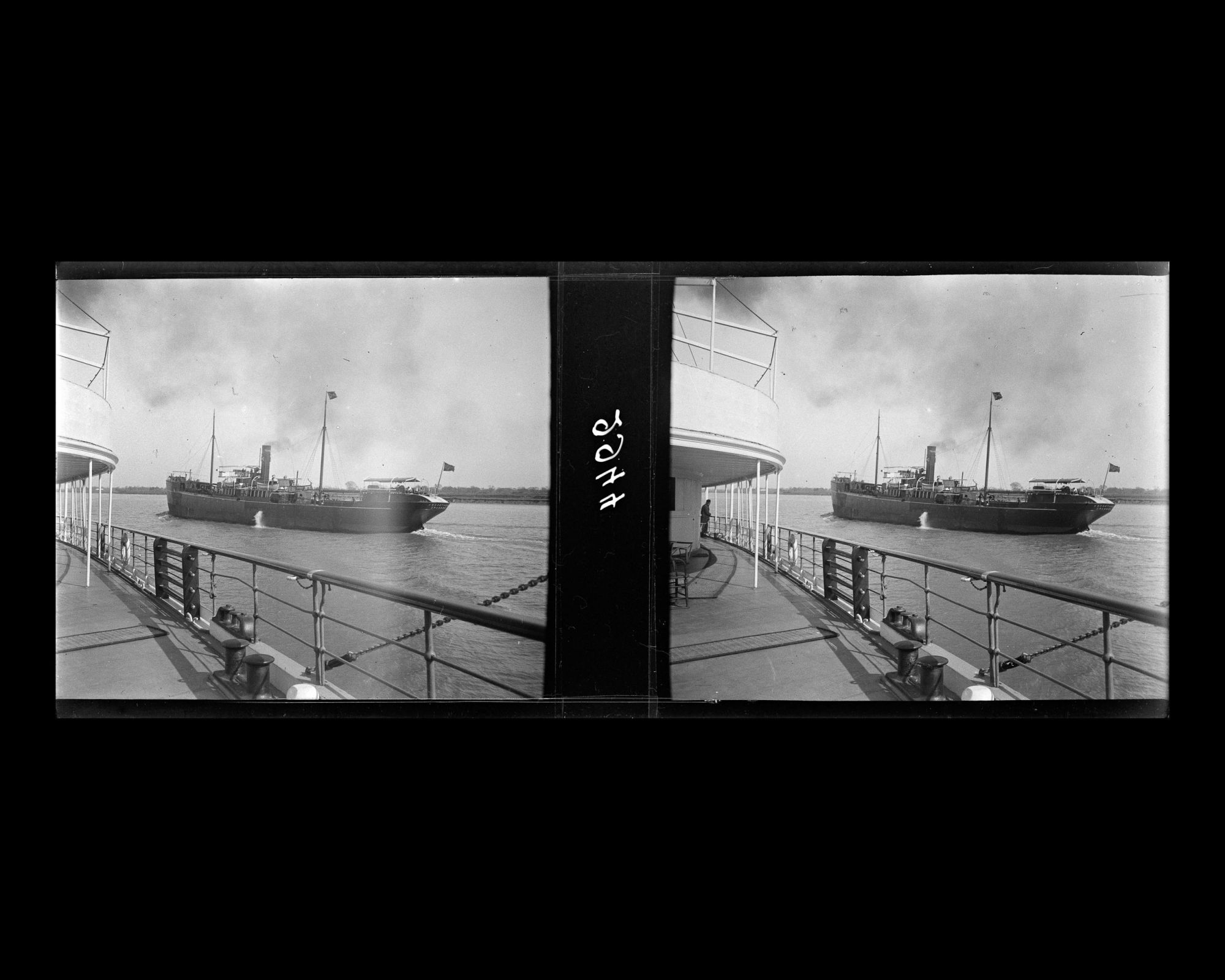 Image représentant Le Kiang-Yu croise un cargo à vapeur sur le Huangpu