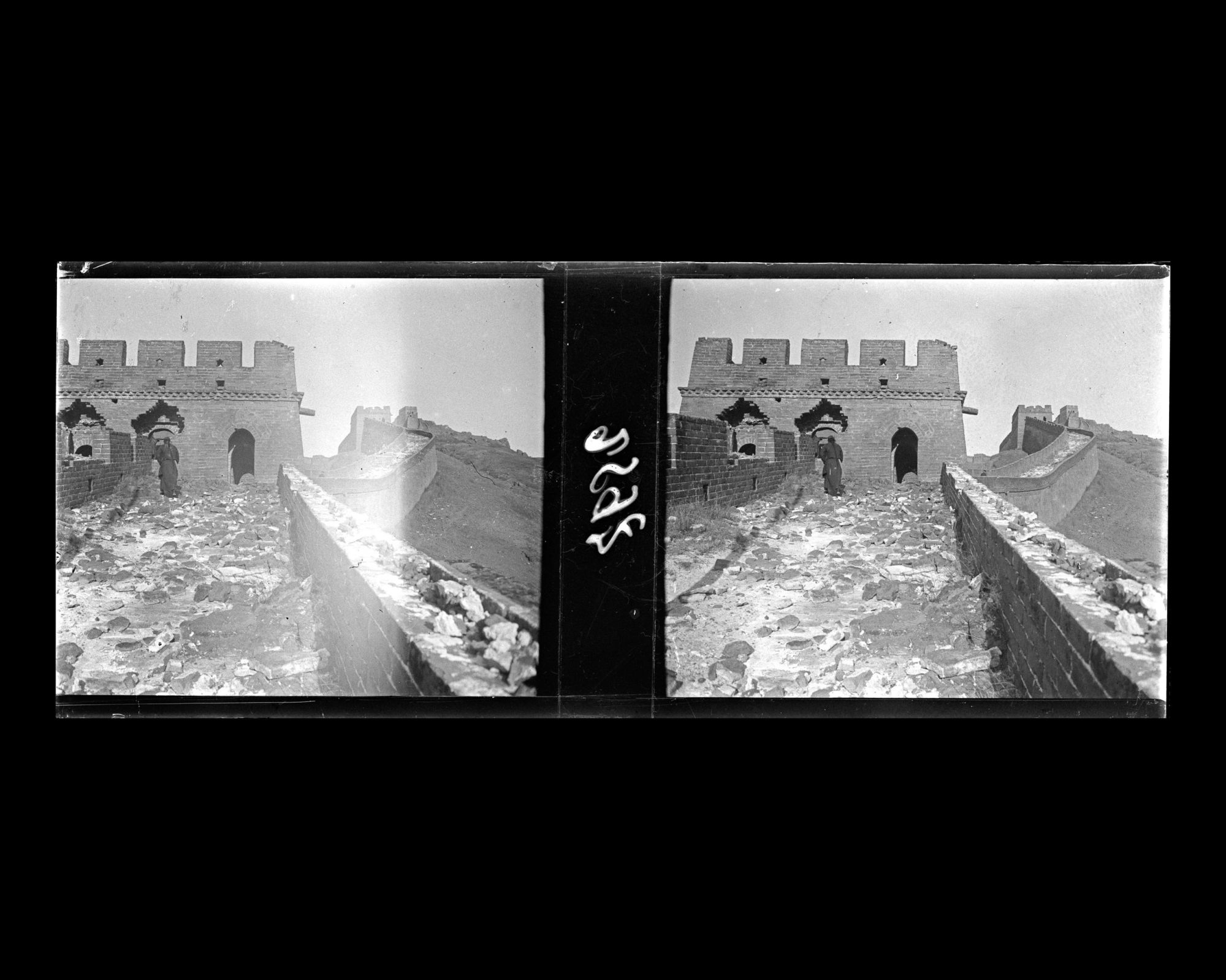 Image représentant Un Chinois devant le fortin no 2 de la section nord de la Grande Muraille