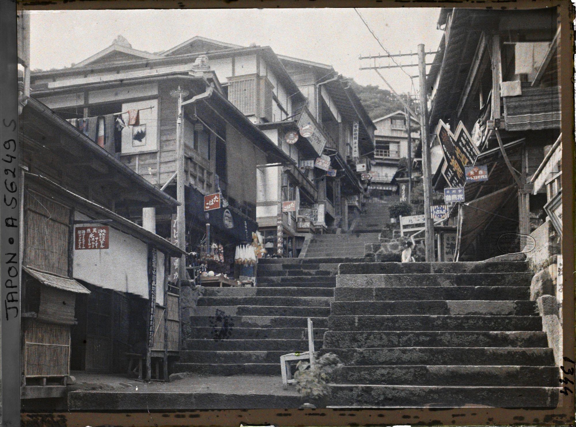 Image représentant Village d'Ikaho, station thermale (onsen)
