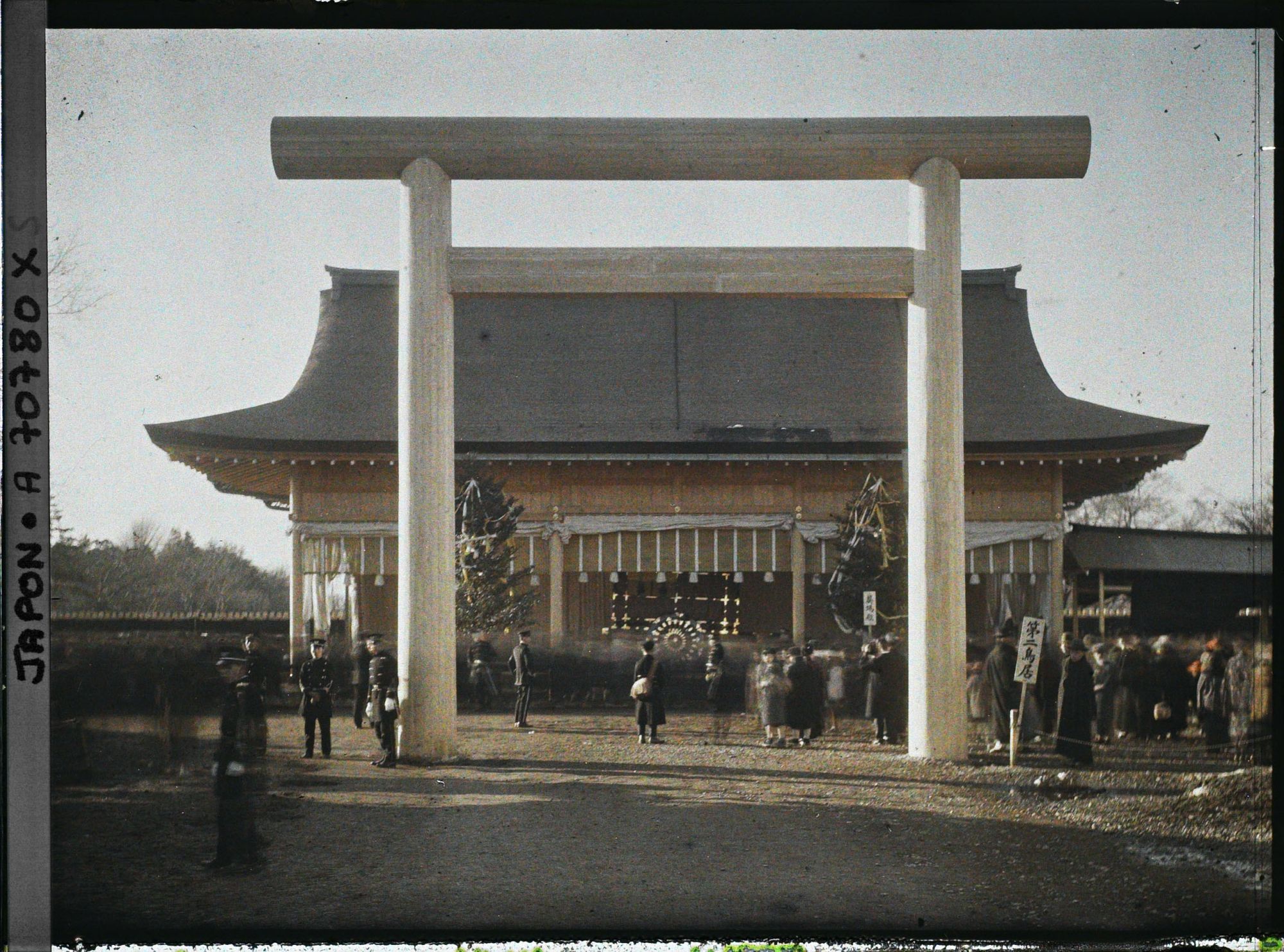 Image représentant Funérailles de l'Empereur Taisho-Tenno (Yoshihito), Shinjuku Gyoen (Parc Impérial de Shinjuku), sanctuaire contenant le char funèbre