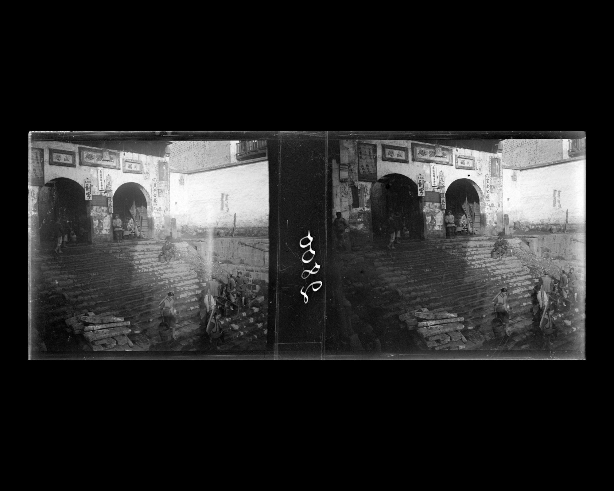 Image représentant Des porteurs d'eau sur l'escalier de l'embarcadère de Baojiaxiang ("ruelle de la Famille Bao") sur la rive de la Hanshui ("rivière Han") dans la ville chinoise