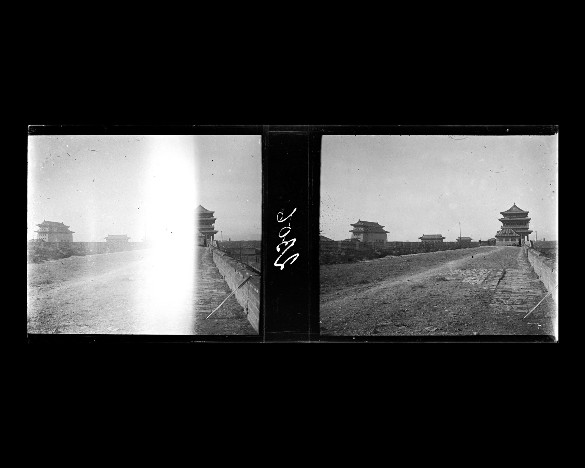 Image représentant Le chemin de ronde à l'est de Zhengyangmen ("porte Face au Midi"), ou Qianmen ("porte Antérieure") qui domine le quartier des légations
