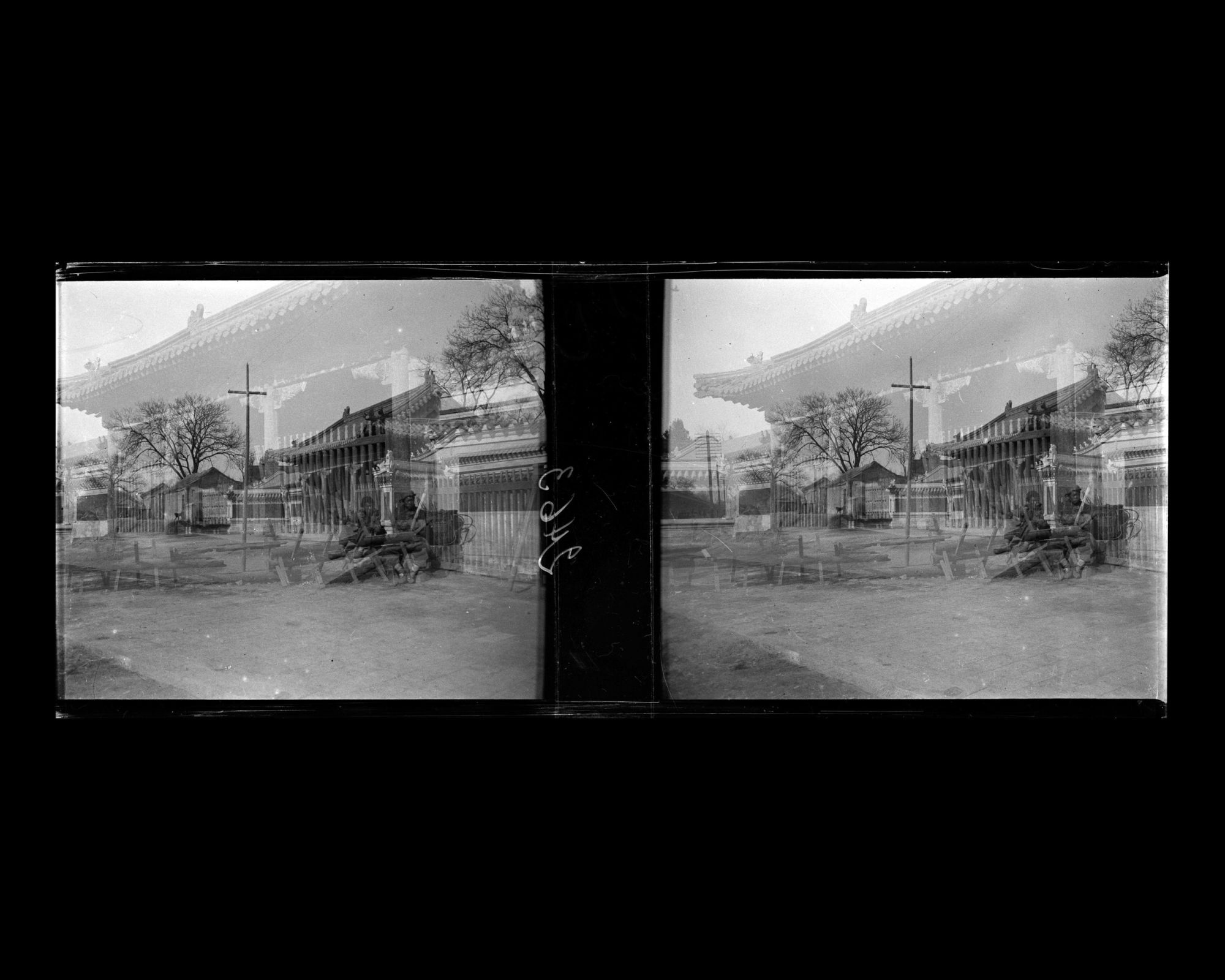 Image représentant Peut-être Xihuangchenggen ("[rue] le Long de l'Enceinte de la Ville Impériale, tronçon ouest")