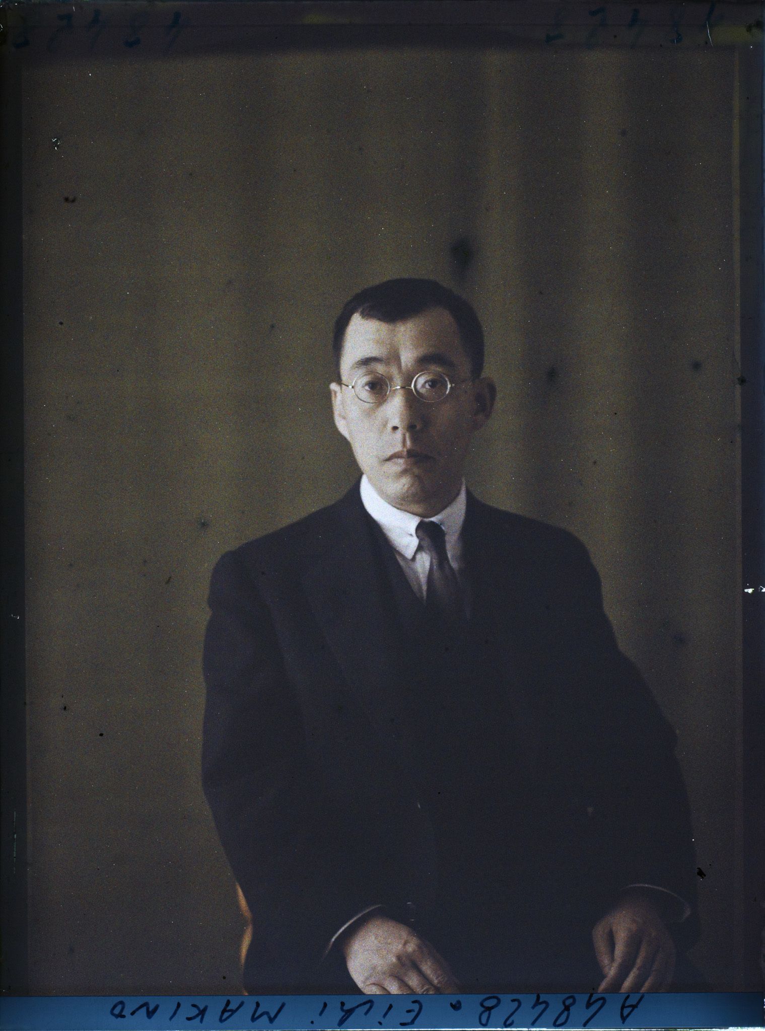 Image représentant Eiichi Makino