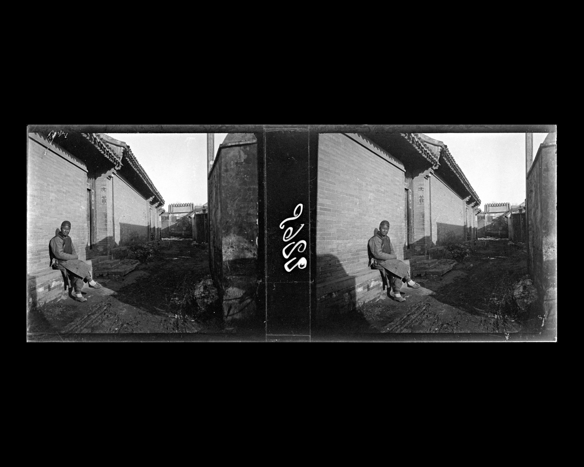 Image représentant Une ruelle située peut-être dans le secteur nord de Wangfudajie ("avenue des Résidences Princières")