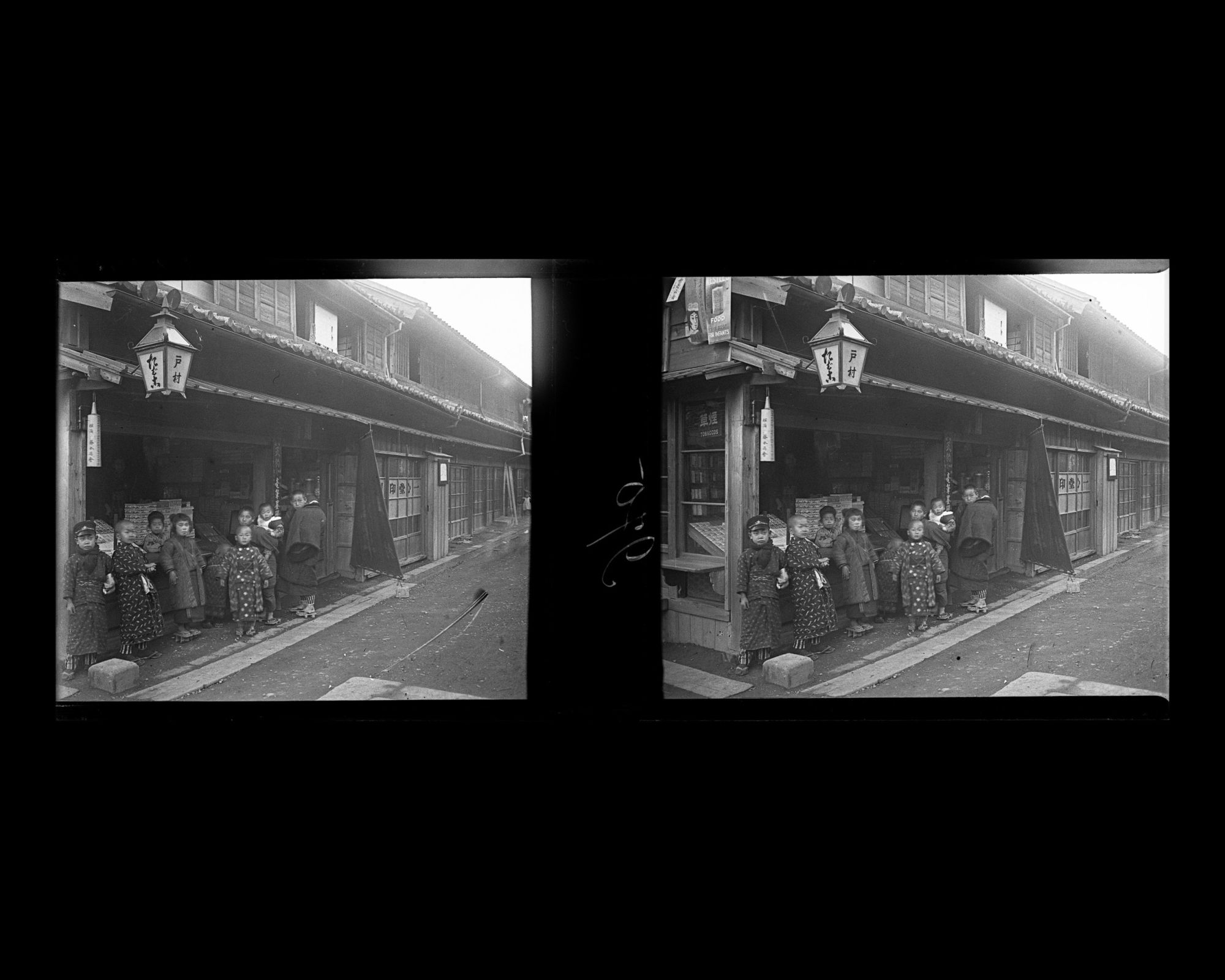 Image représentant Un groupe d'enfants à l'entrée d'une échoppe