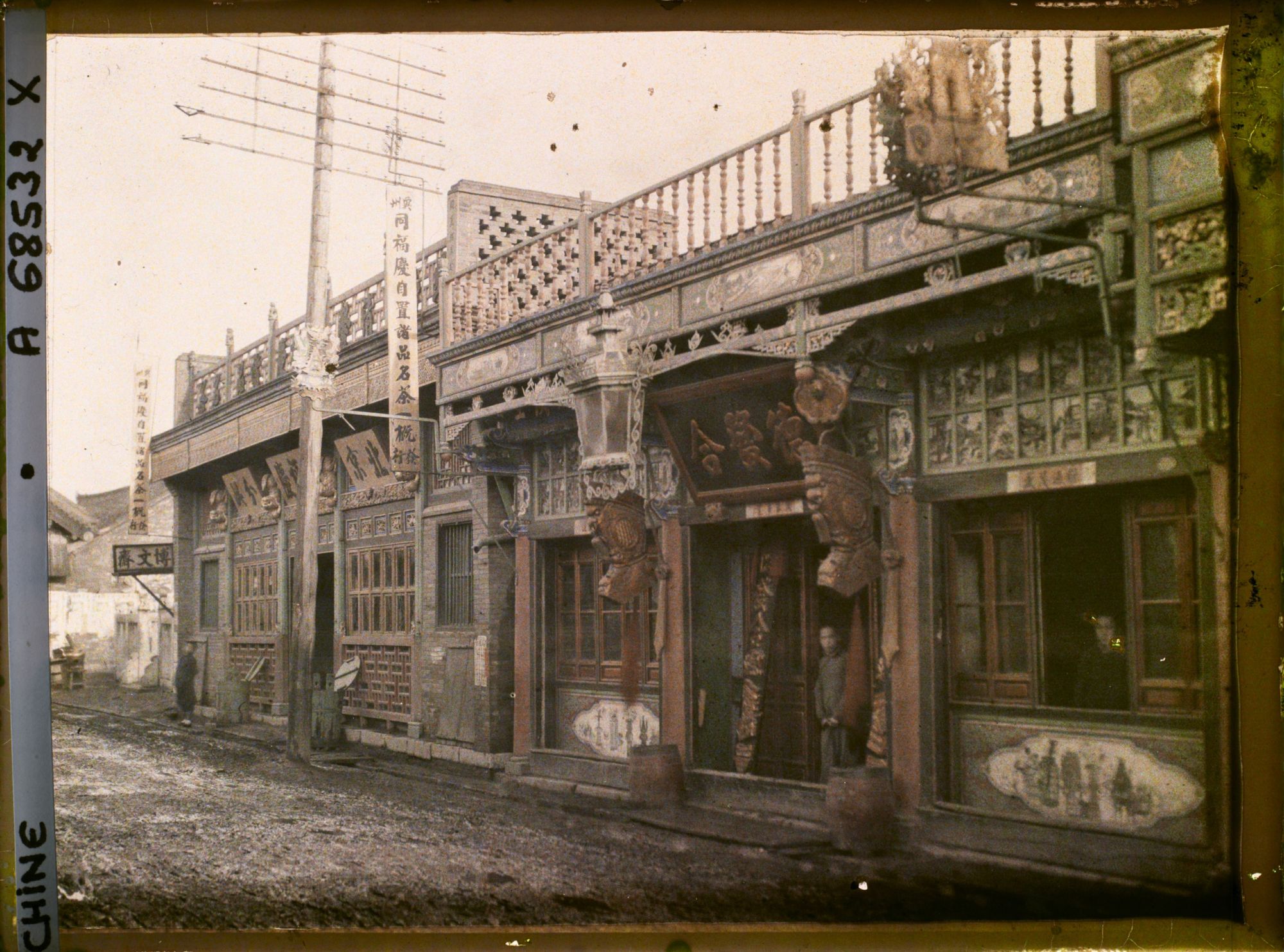 Image représentant Neicheng (" ville Intérieure ")