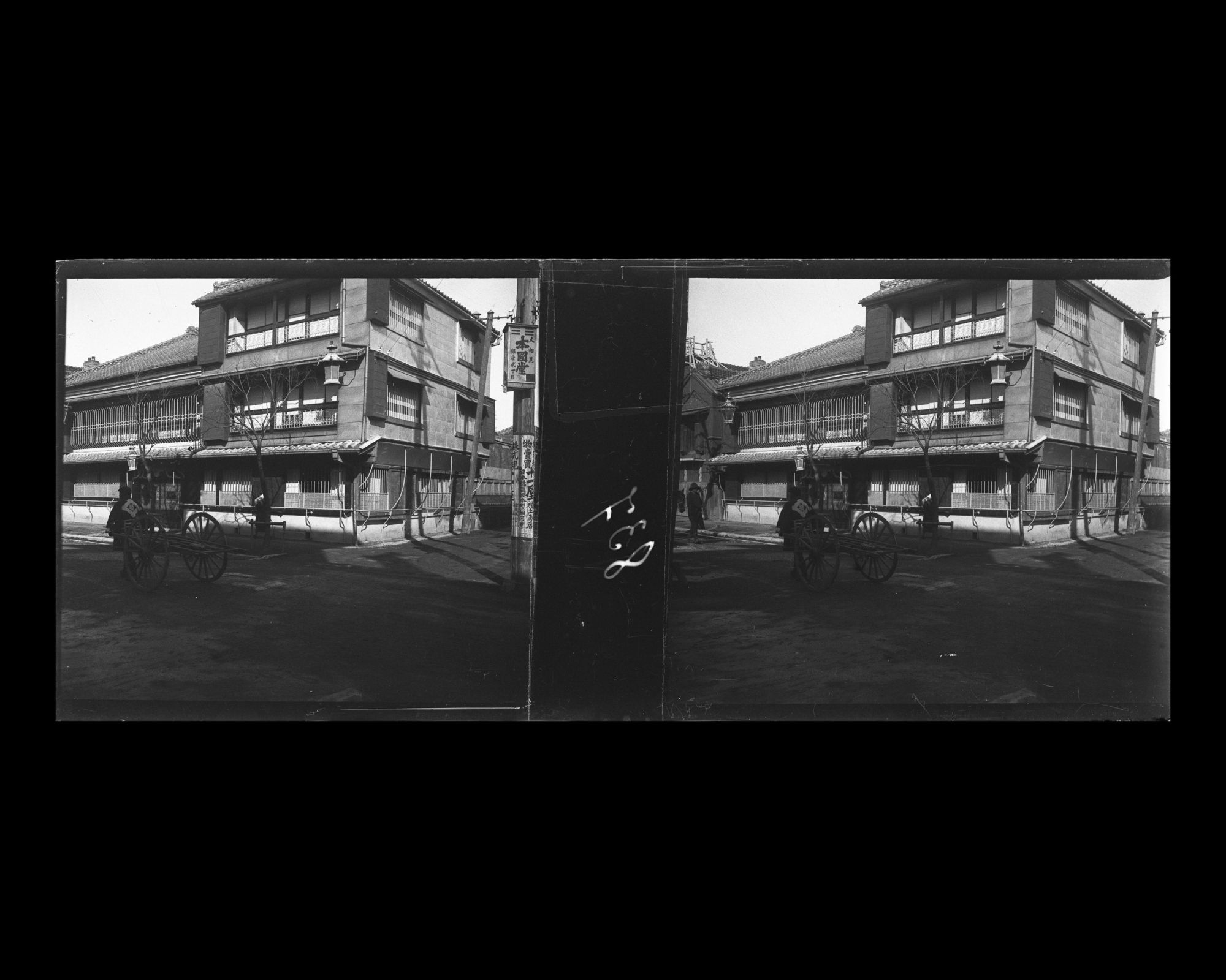 Image représentant Une maison de passe (?)