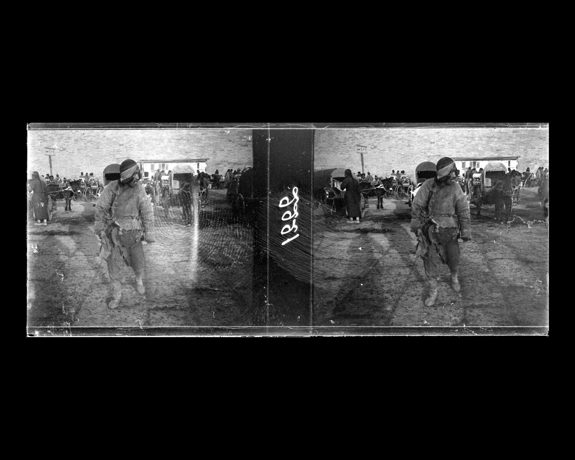 Image représentant Un mendiant à l'ouest de Zhengyangmen ("porte Face au Midi"), ou Qianmen ("porte Antérieure")