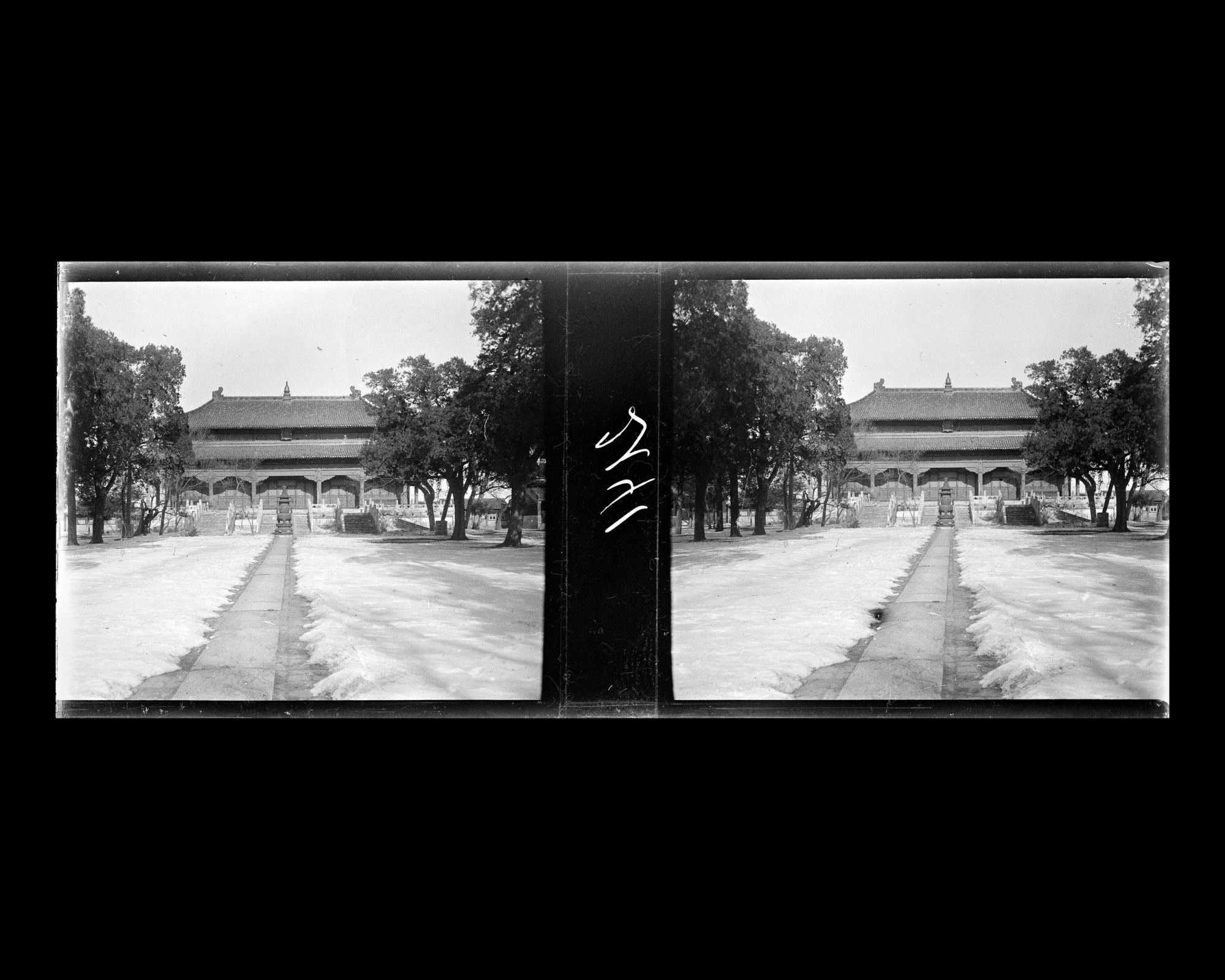 Image représentant Donghuangsi ("temple Jaune de l'Est"). La quatrième cour avec, au fond, Daxiongbaodian ("pavillon Précieux du Grand Majestueux")