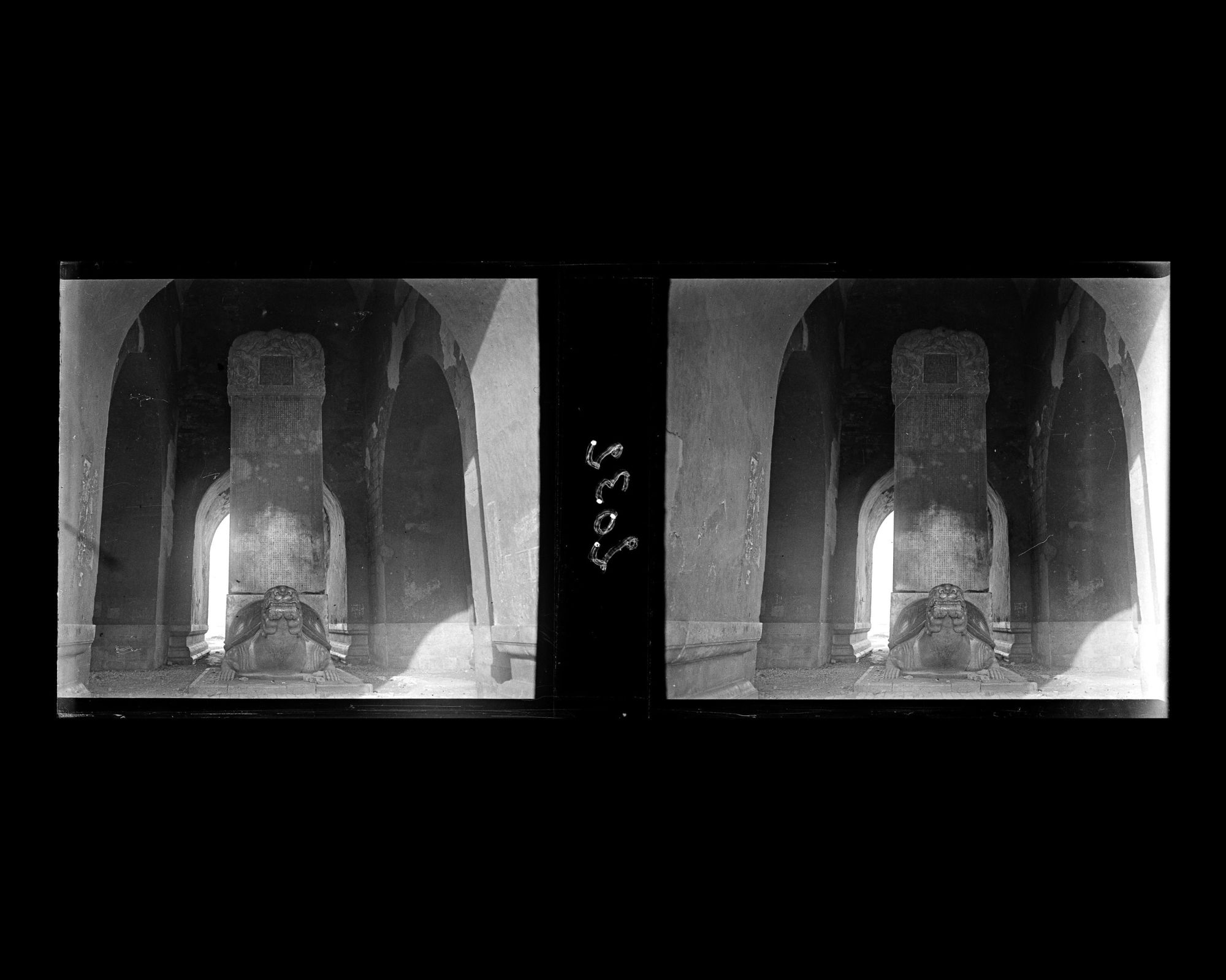 Image représentant Ming Shisanling ("Treize Tombeaux des Ming"). Shengong shengdebei ("stèle du Mérite Transcendant et de la Vertu Sainte"), au centre du Beiting ("pavillon de la Stèle")