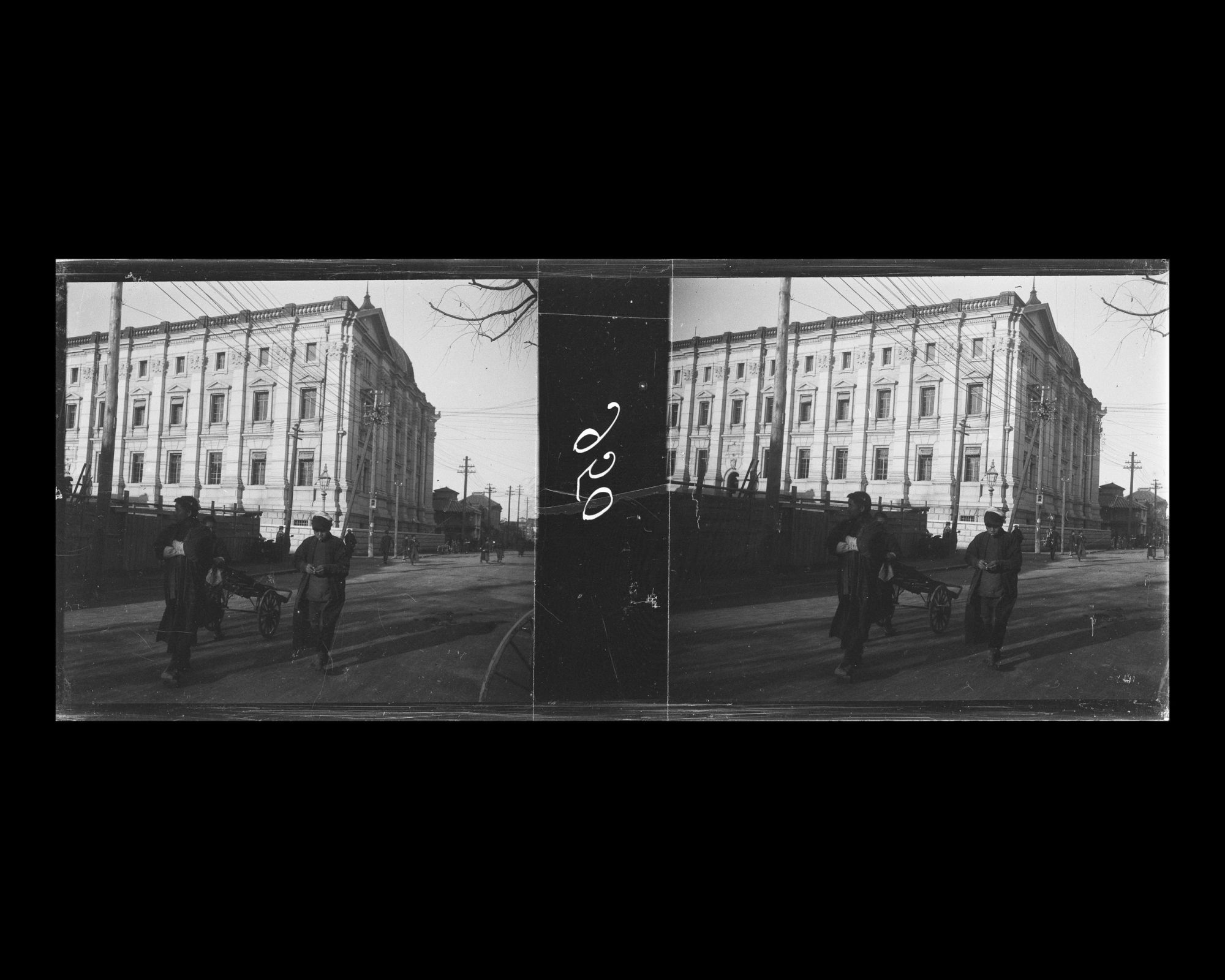 Image représentant L'immeuble de la Yokohama Spécie Bank, construit en 1904