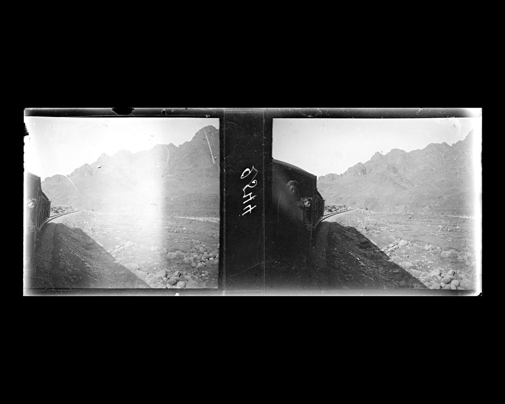 Image représentant Le paysage montagneux vu du train