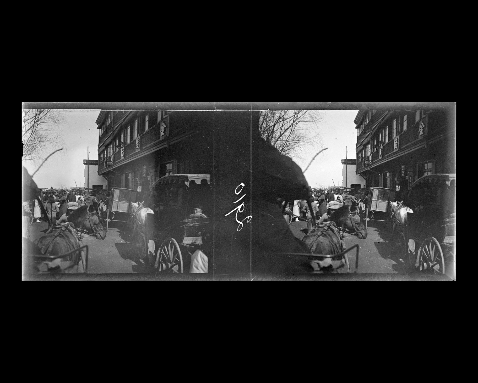 Image représentant Une rue de Xiaguan, petit port sur la rive droite du Yangzijiang ("fleuve Bleu"), dans les faubourgs nord-ouest de la ville