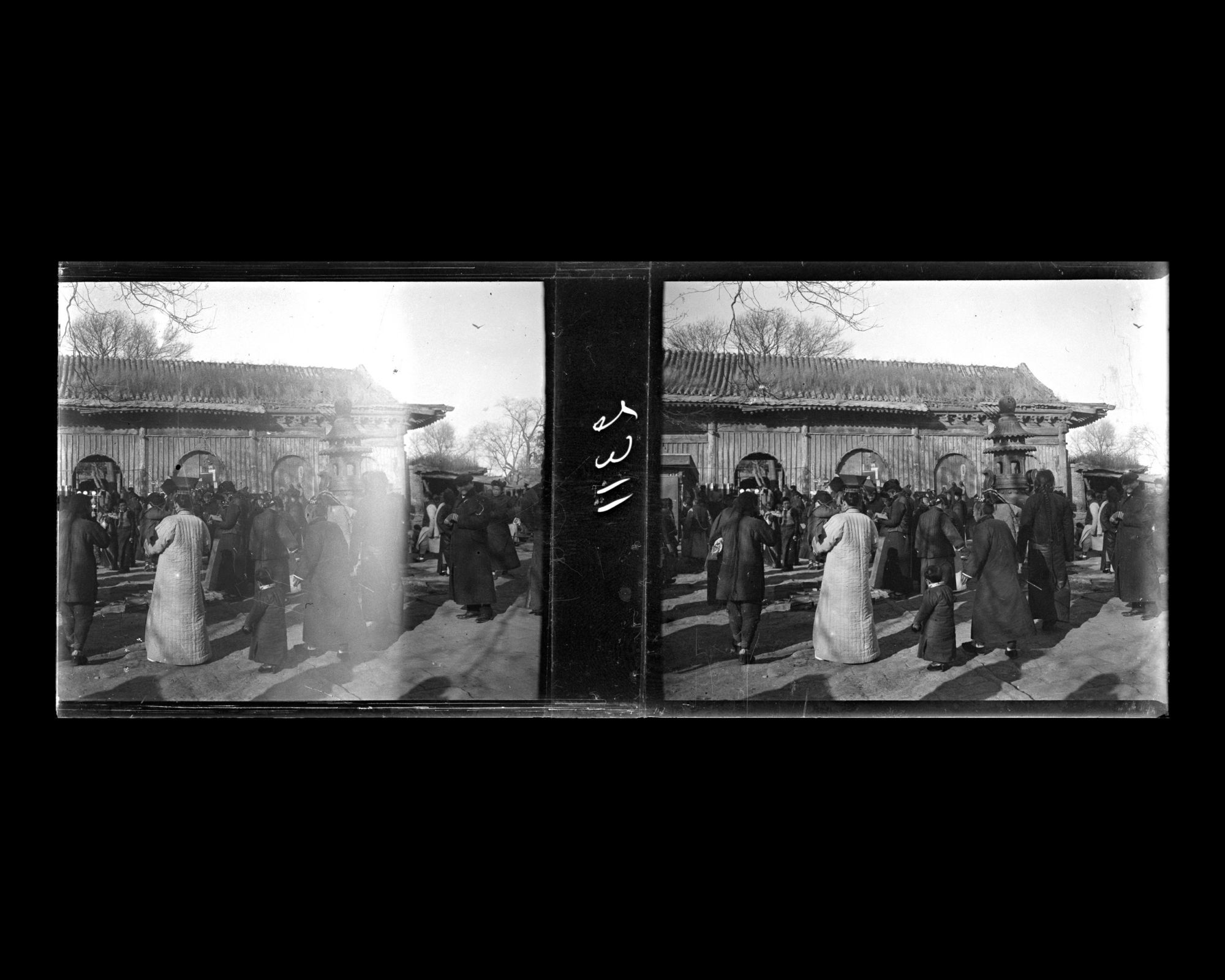 Image représentant Foire monastique (miaohui) au temple Huguosi ("monastère de la Protection du Pays")