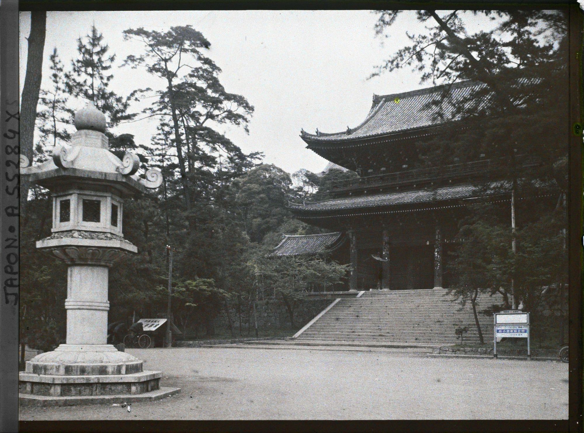 Image représentant Entrée du temple Chion-in