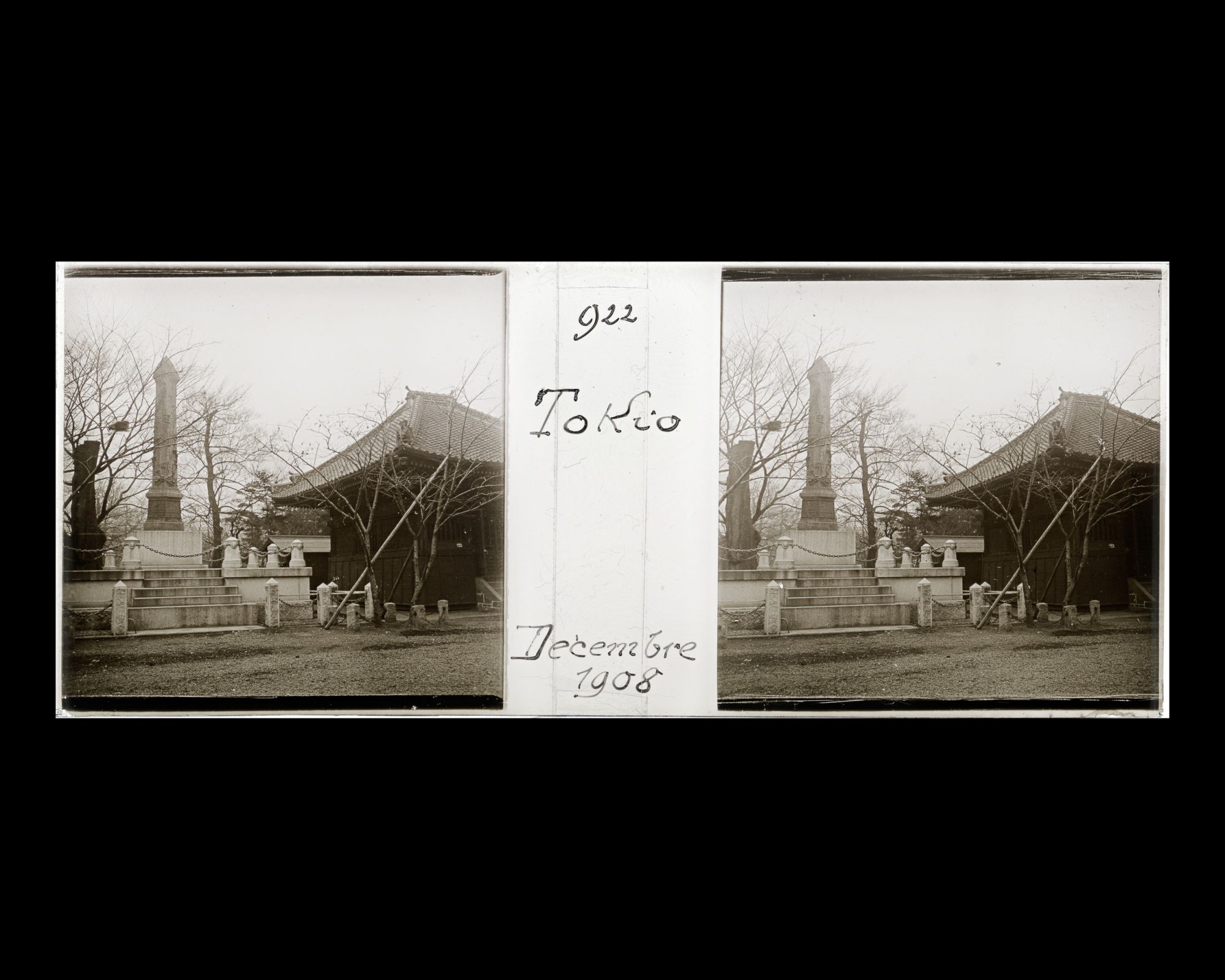 Image représentant Edifices du temple Senso-ji dans le parc d'Asakusa