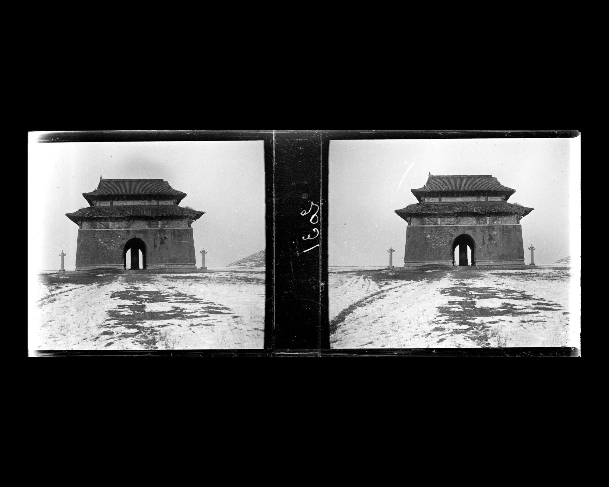 Image représentant Ming Shisanling ("Treize Tombeaux des Ming"). Beiting ("pavillon de la Stèle")