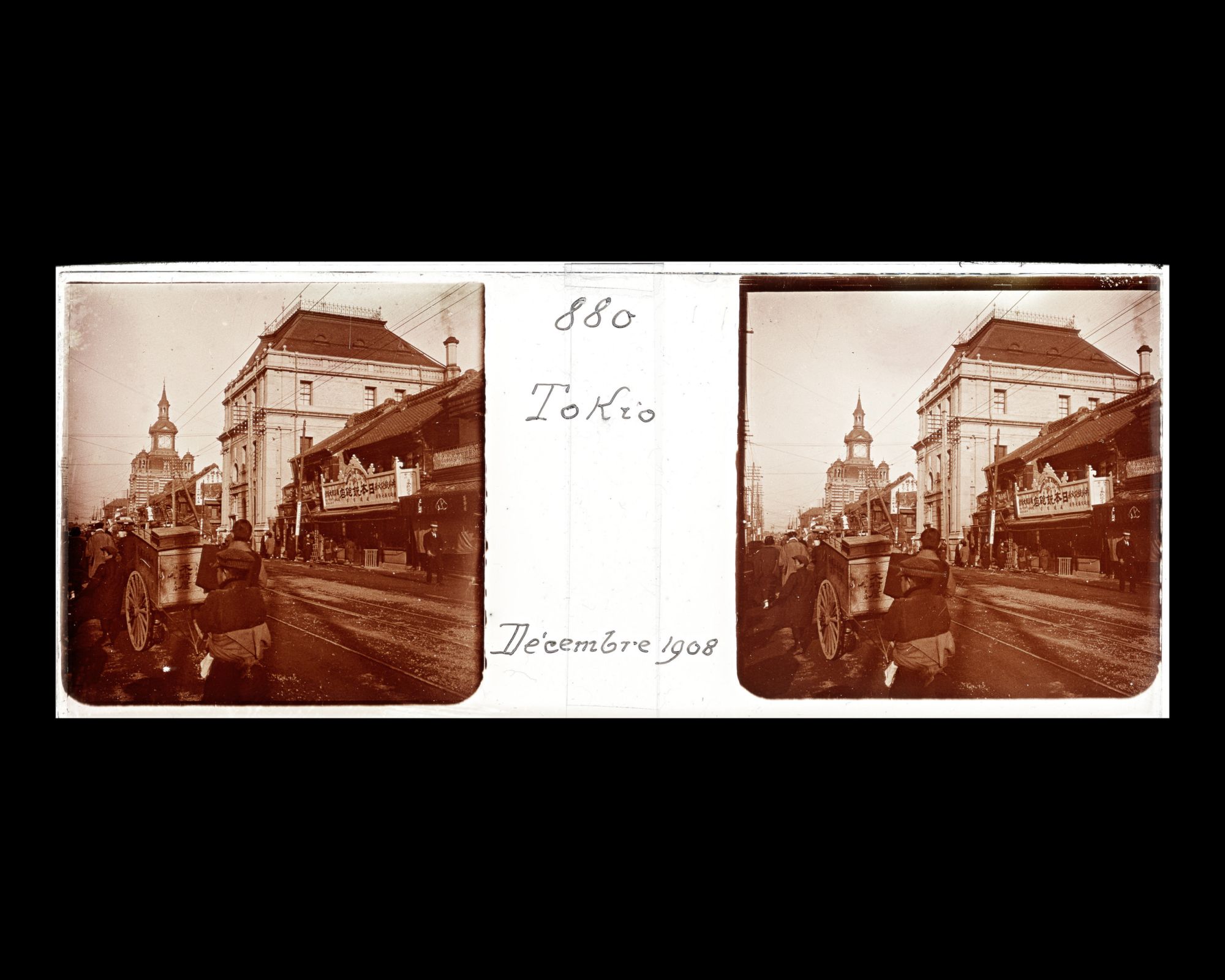 Image représentant Nihonbashi