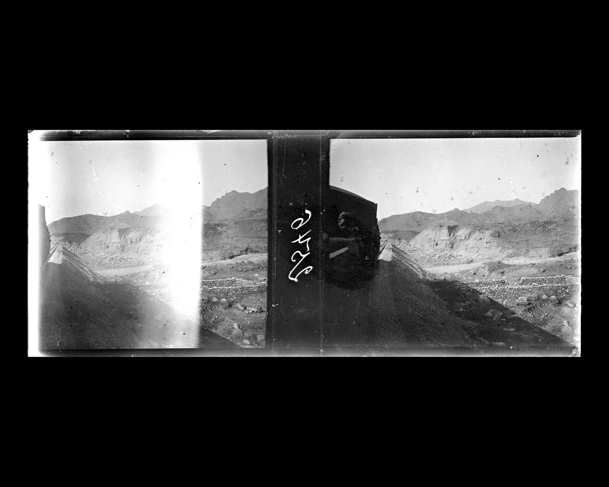 Image représentant Le train et le paysage montagneux