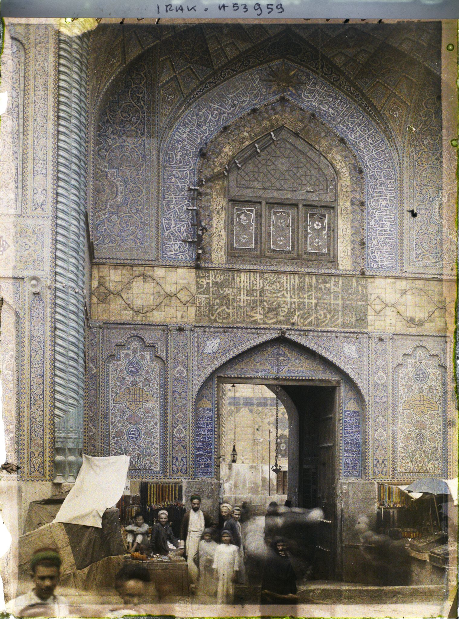 Image représentant Mosquée funéraire d'Ali, la porte est