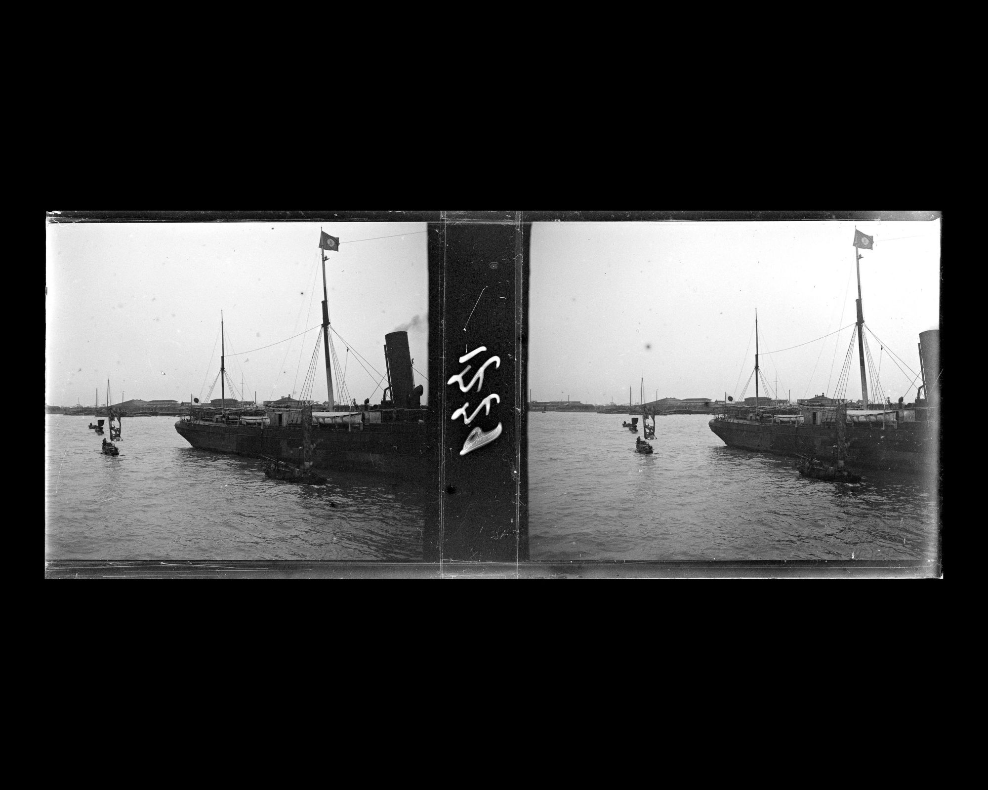 Image représentant Vapeur sur le Huangpu.