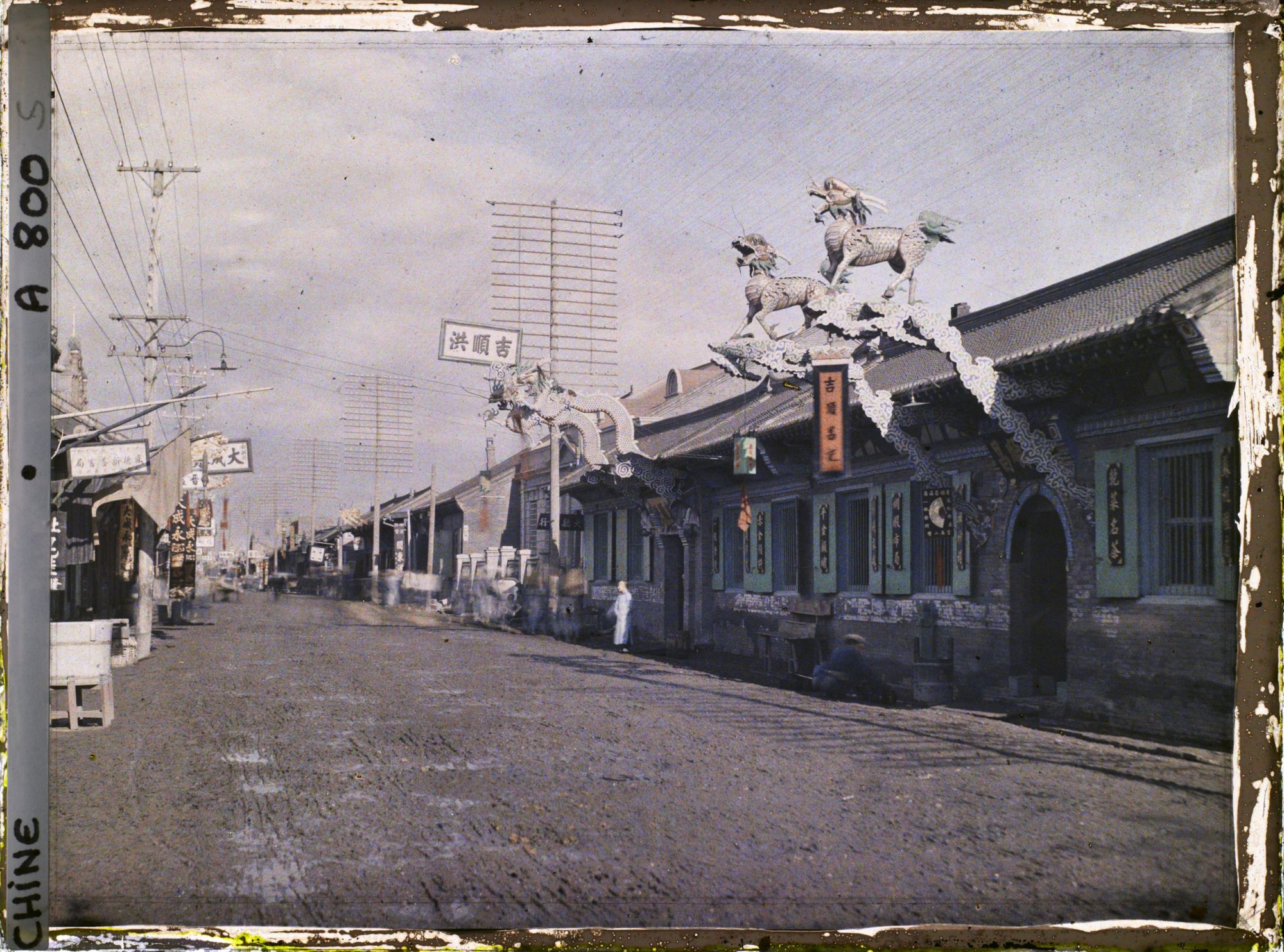 Image représentant Neicheng (" ville Intérieure ")