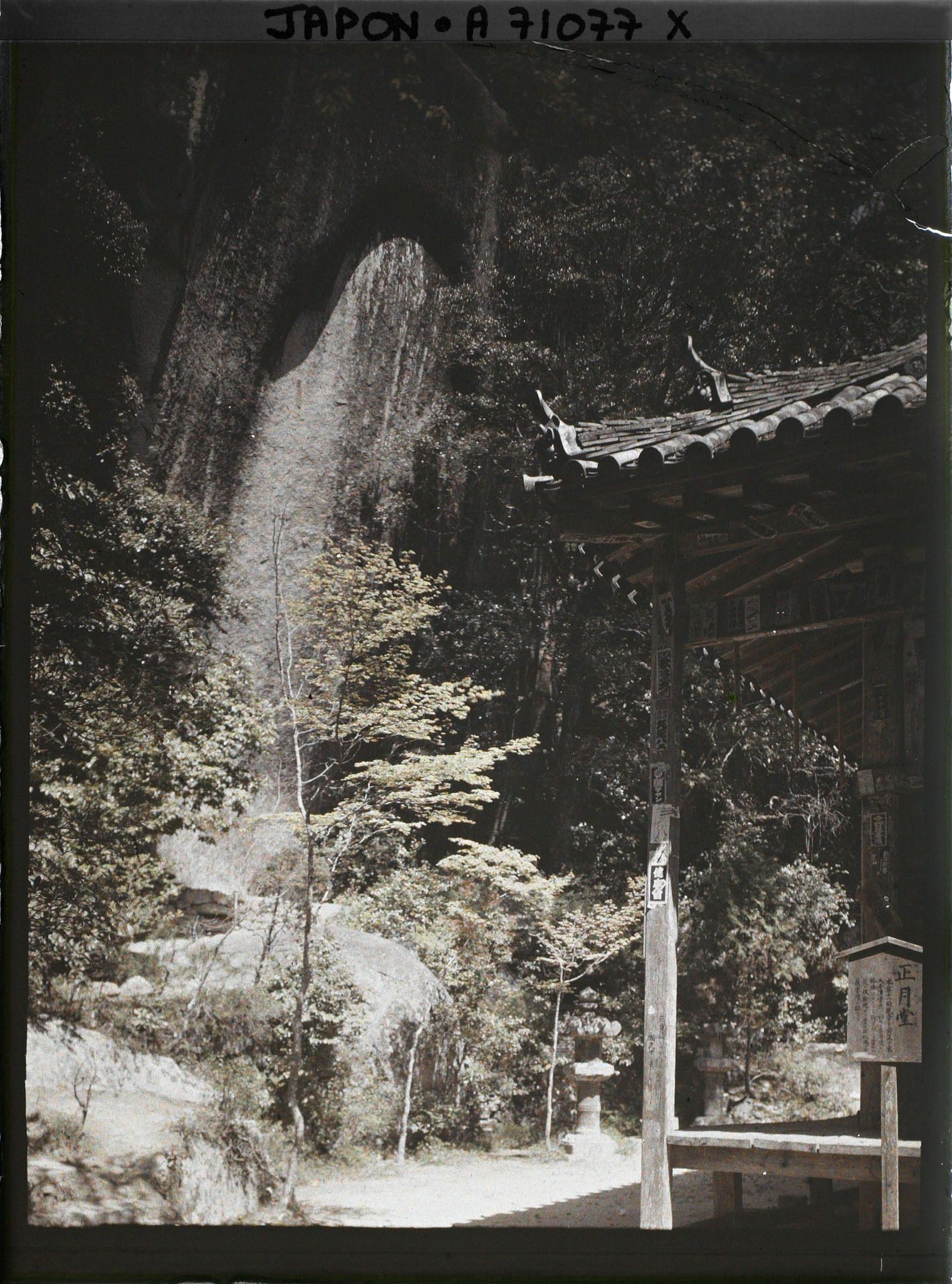 Image représentant Temple Kasagi-dera (ou Kasagi-ji) : ancien Bouddha sculpté (sekibutsu)