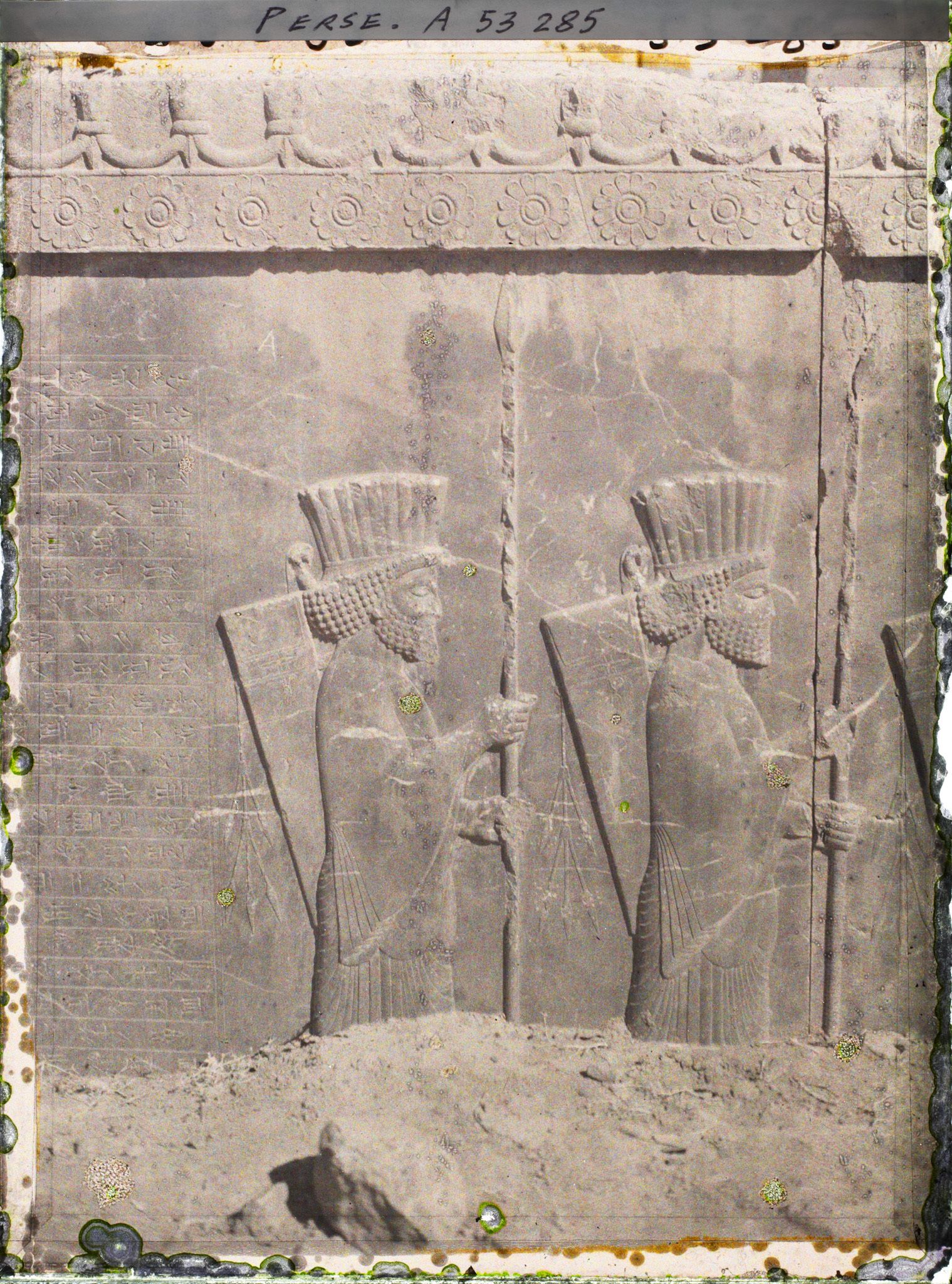Image représentant Le Tatchara (palais de Darius 1er), bas-relief représentant des gardes perses