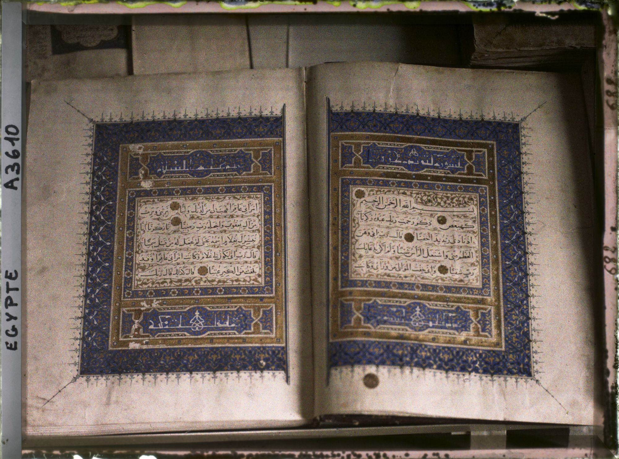 Image représentant Coran datant du XIVe siècle