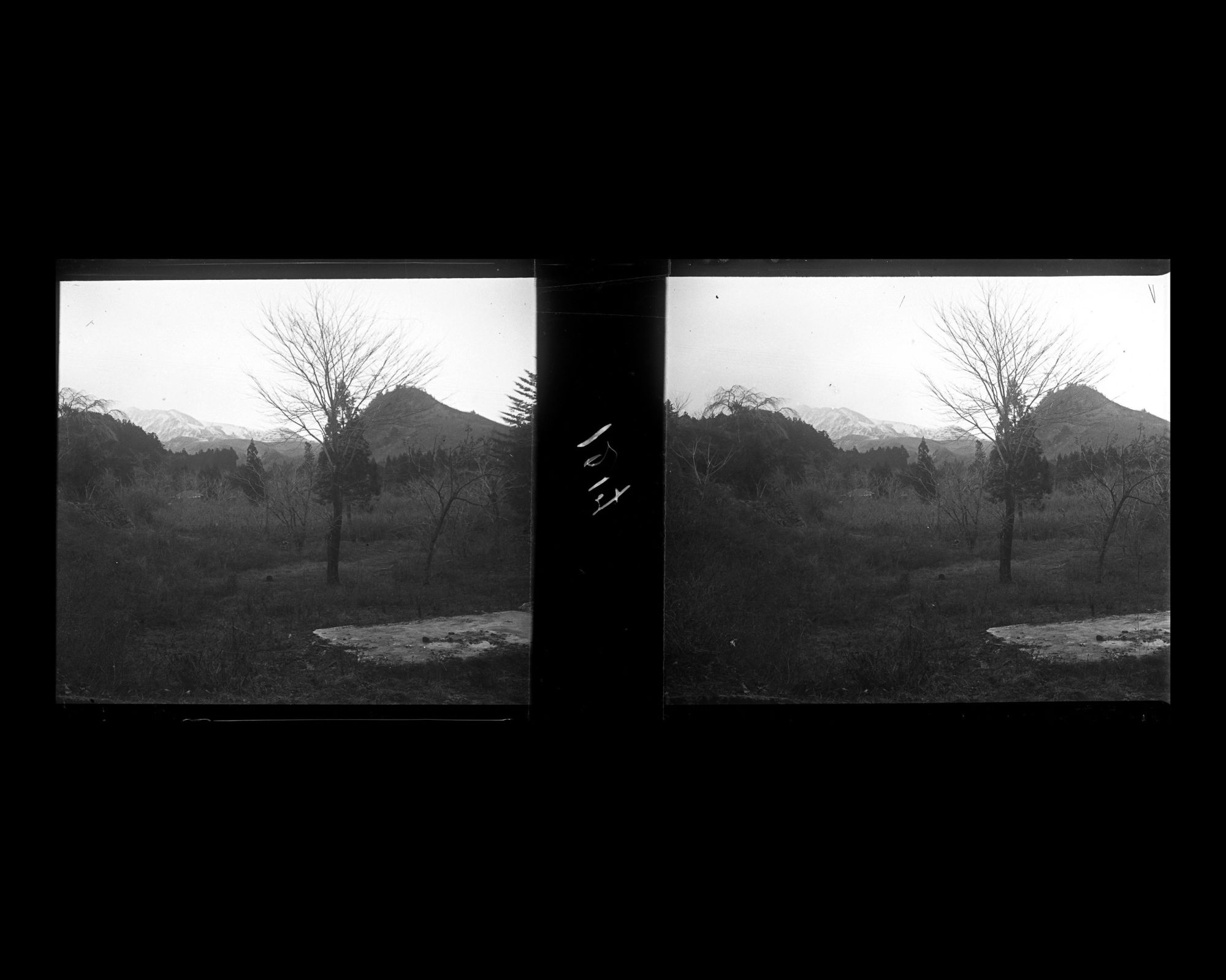 Image représentant Paysage en partie avec des plaques de verglas