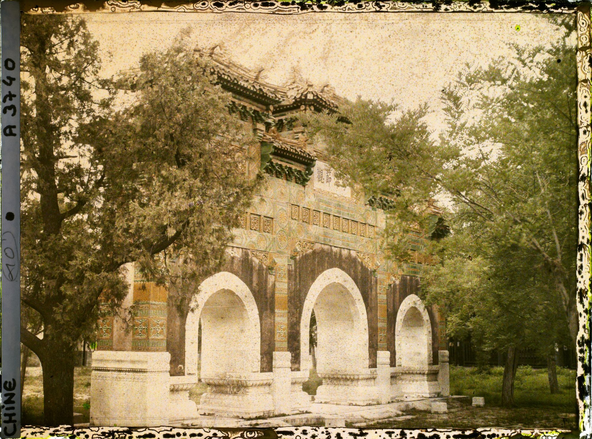 Image représentant Guozijian (" collège Impérial ")